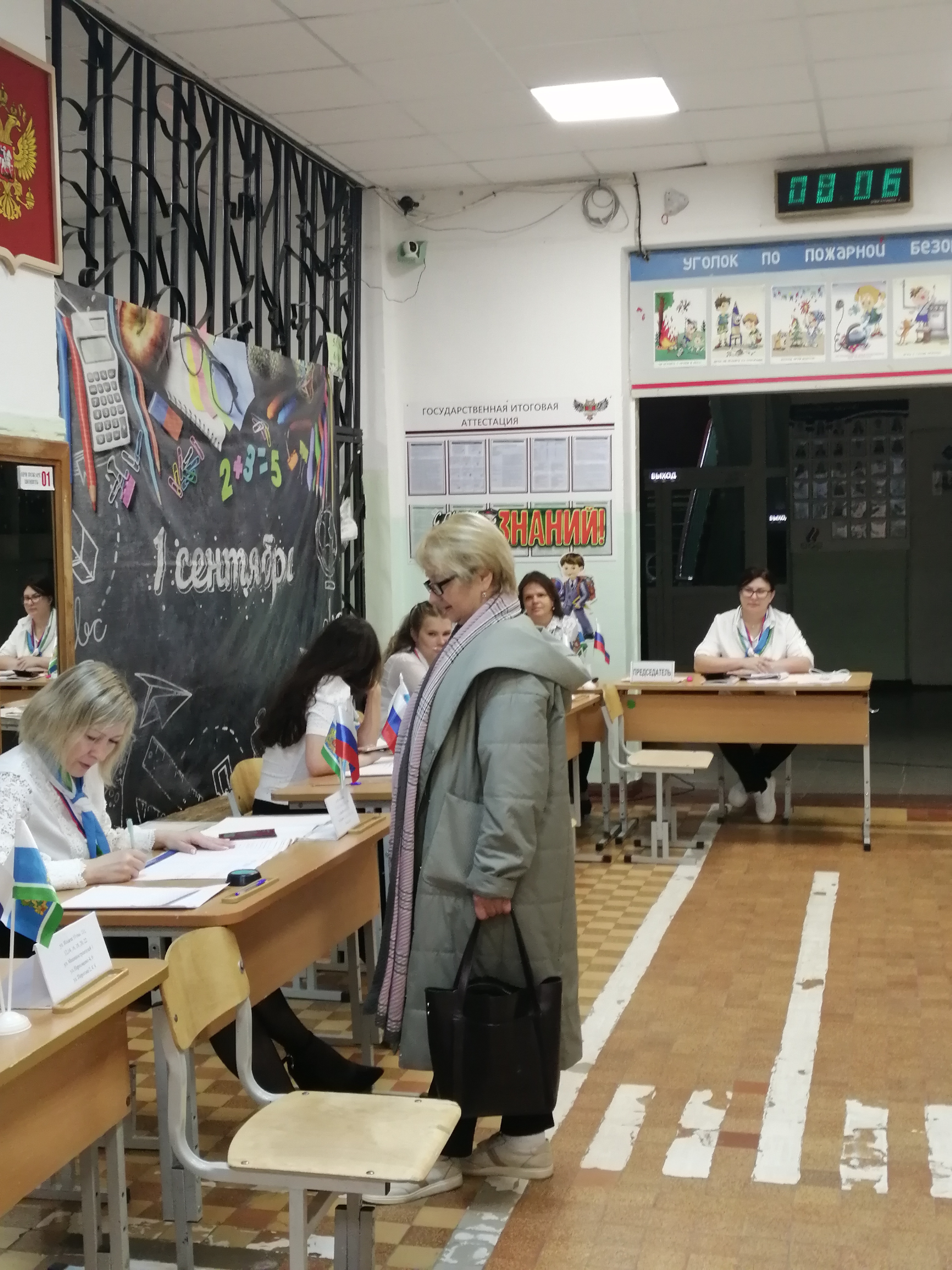 Сообщение наблюдателя — УИК №2630, Свердловская область