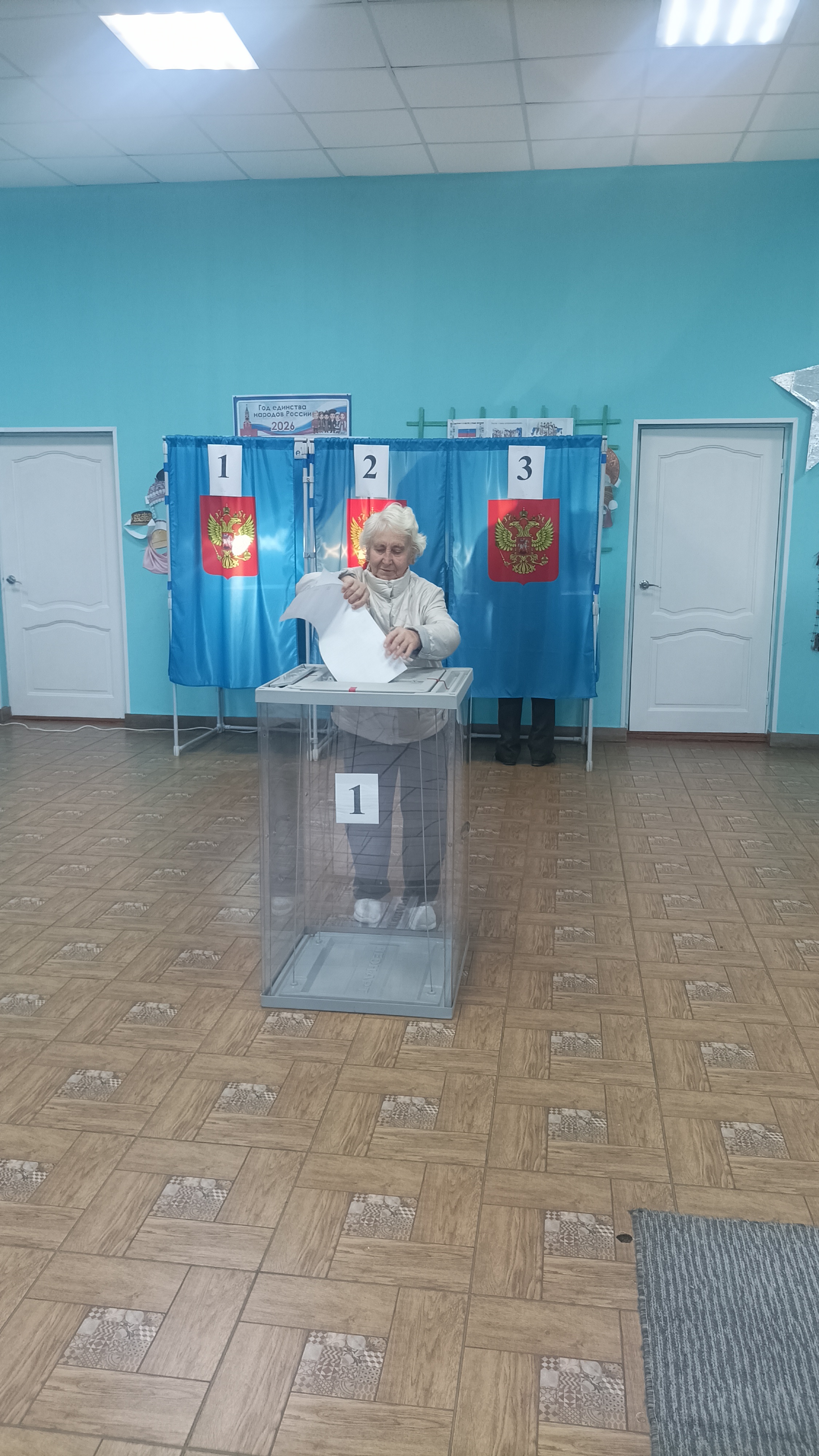 Сообщение — УИК №934, Новосибирская область