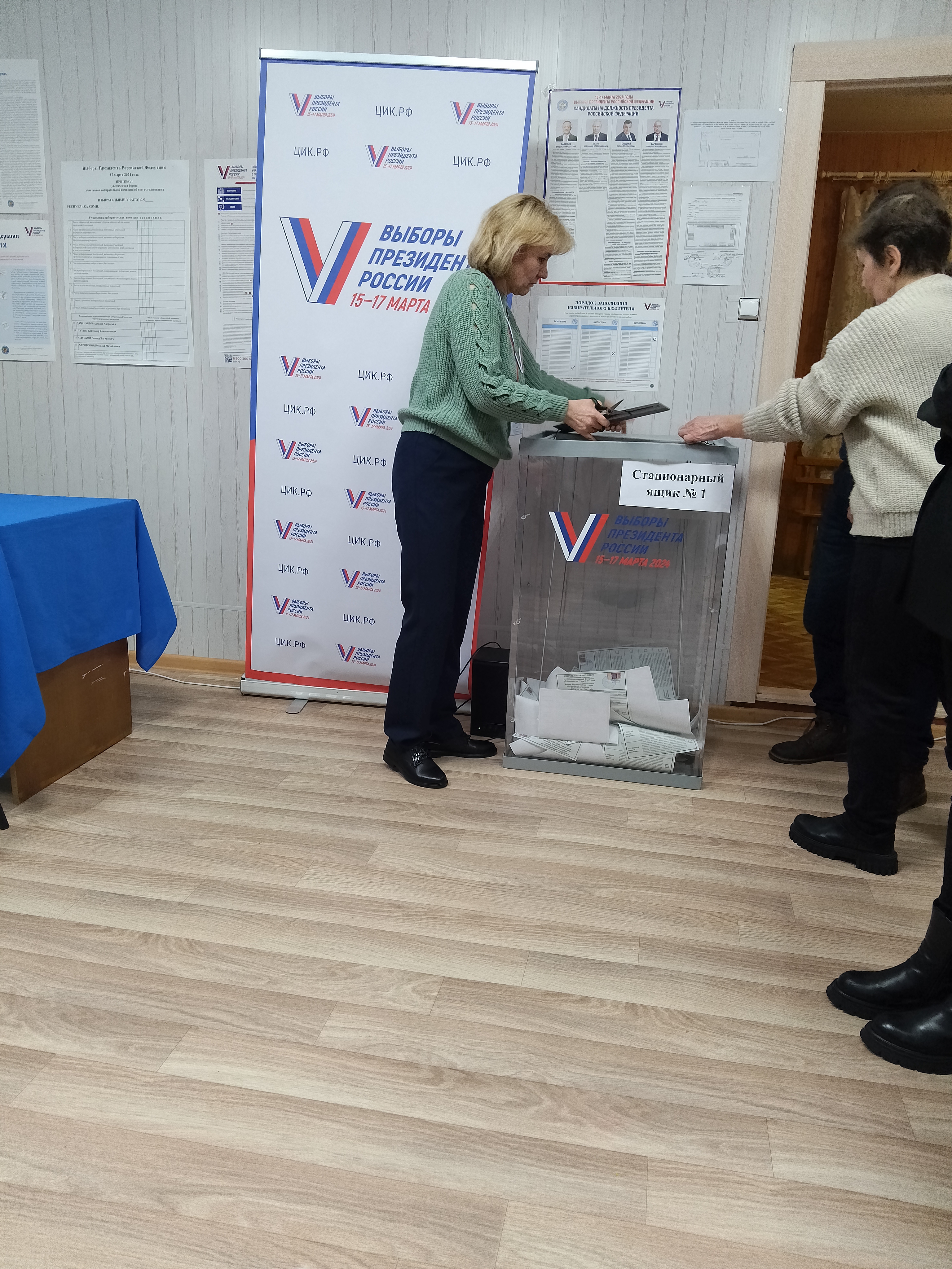 Сообщение наблюдателя — УИК №427, Республика Коми
