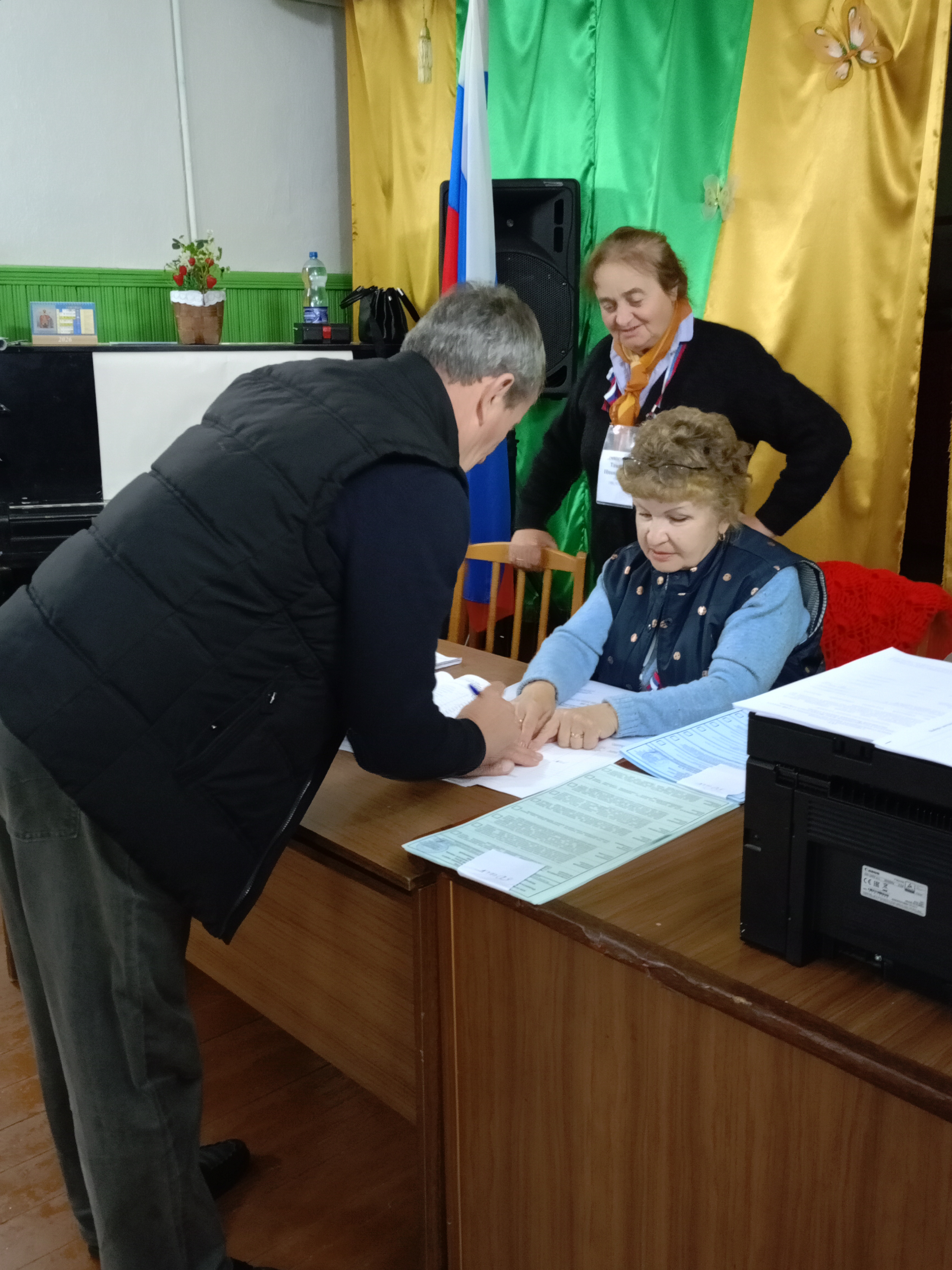 Сообщение — УИК №243, Новгородская область