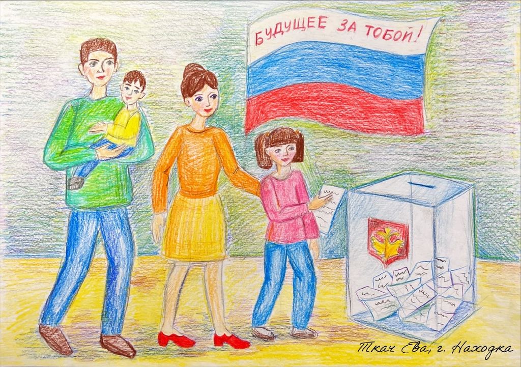 Сообщение — УИК №1827, Самарская область