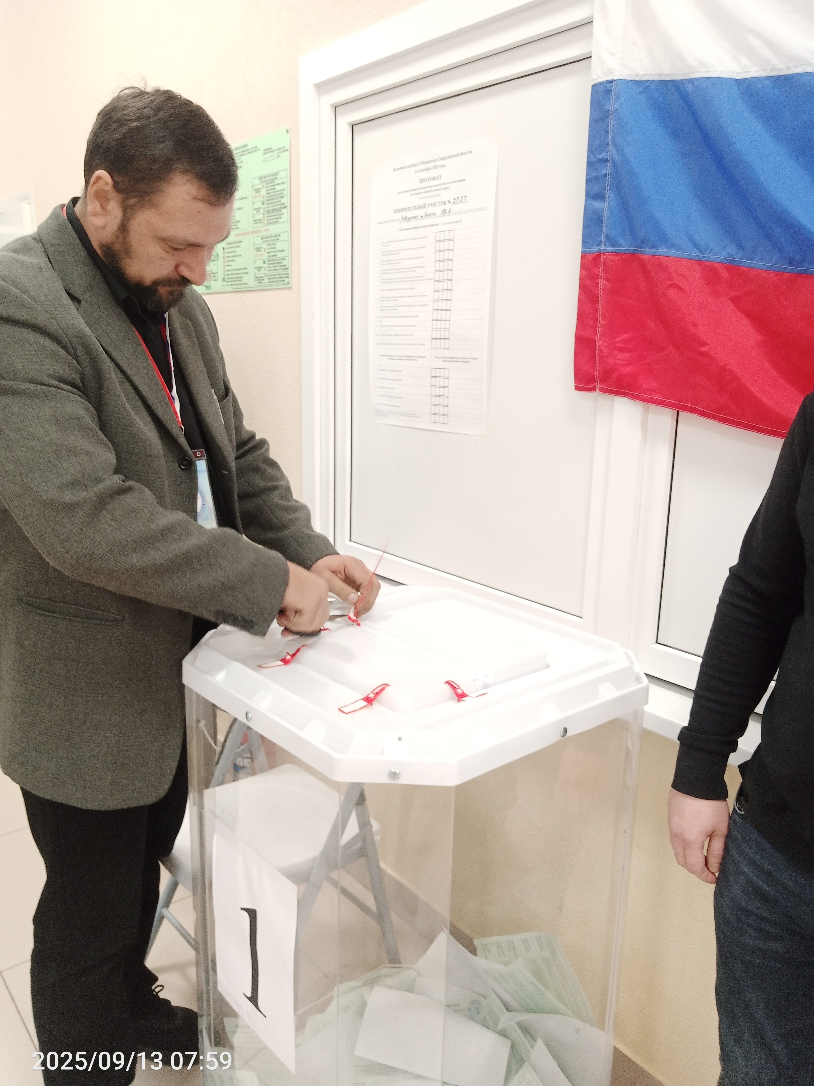 Сообщение наблюдателя — УИК №2327, Свердловская область
