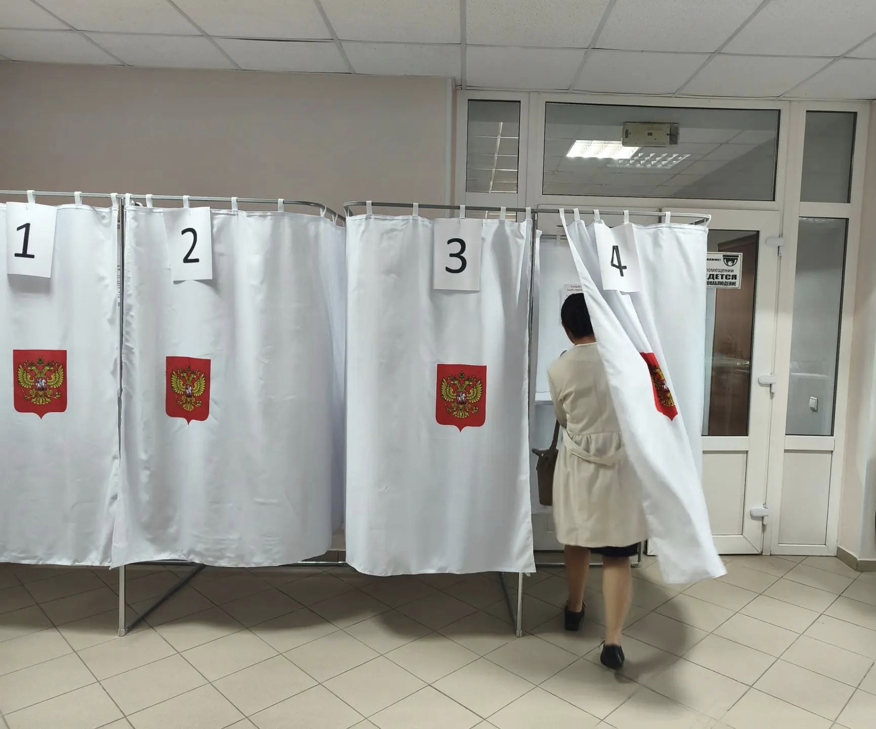 Сообщение — УИК №208, Белгородская область