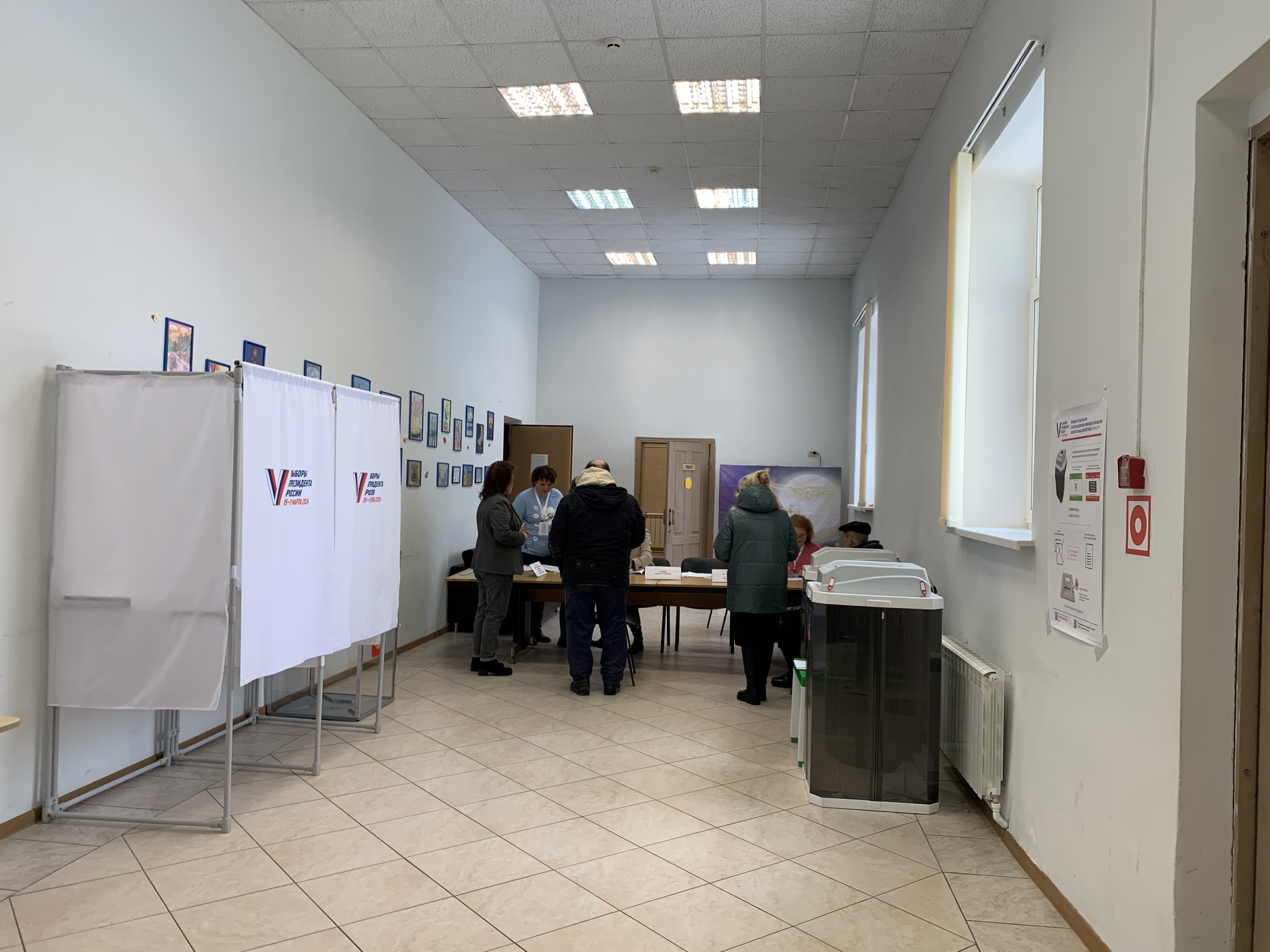 Сообщение наблюдателя — УИК №3684, Московская область