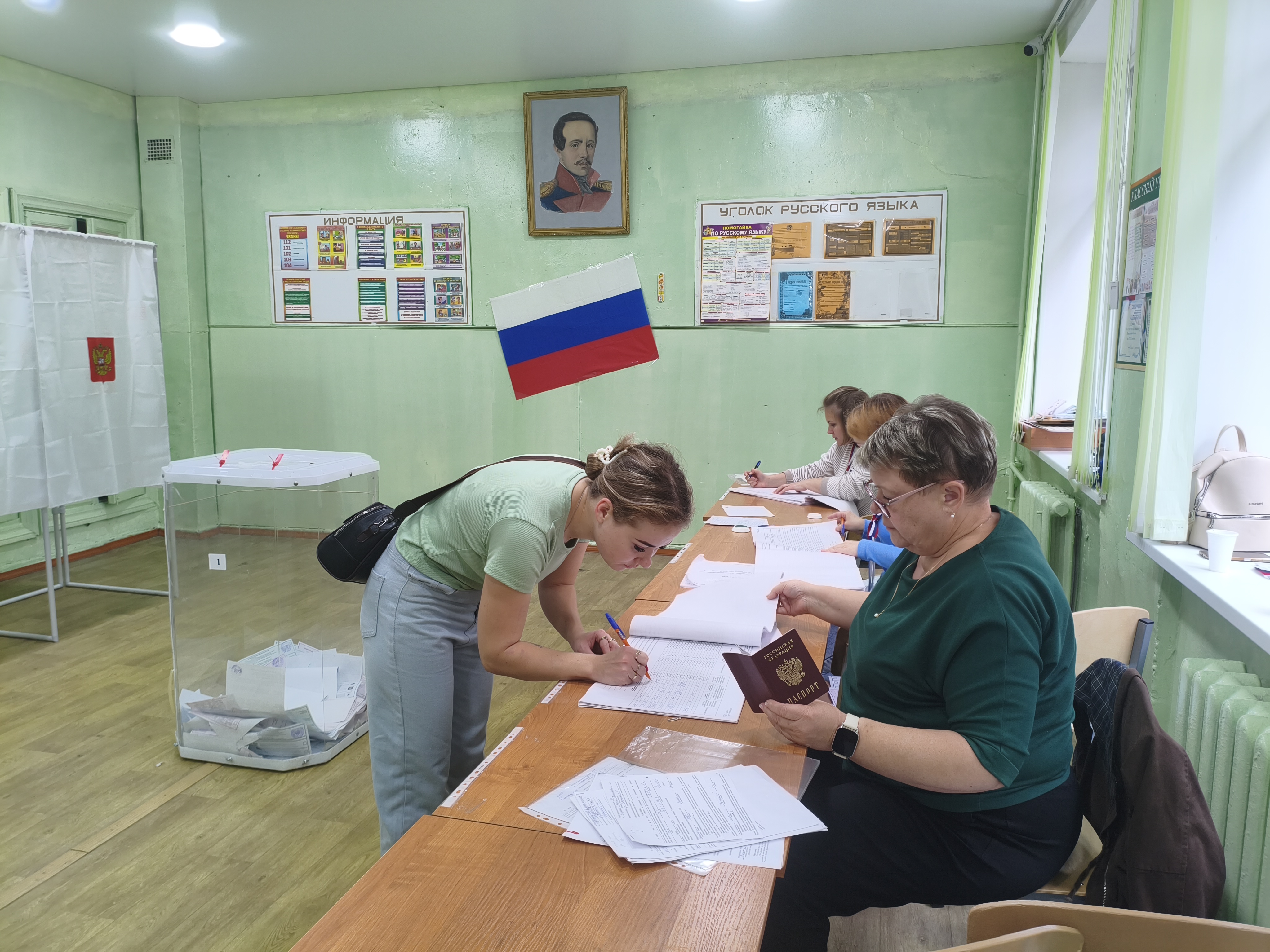 Сообщение — УИК №334, Пензенская область
