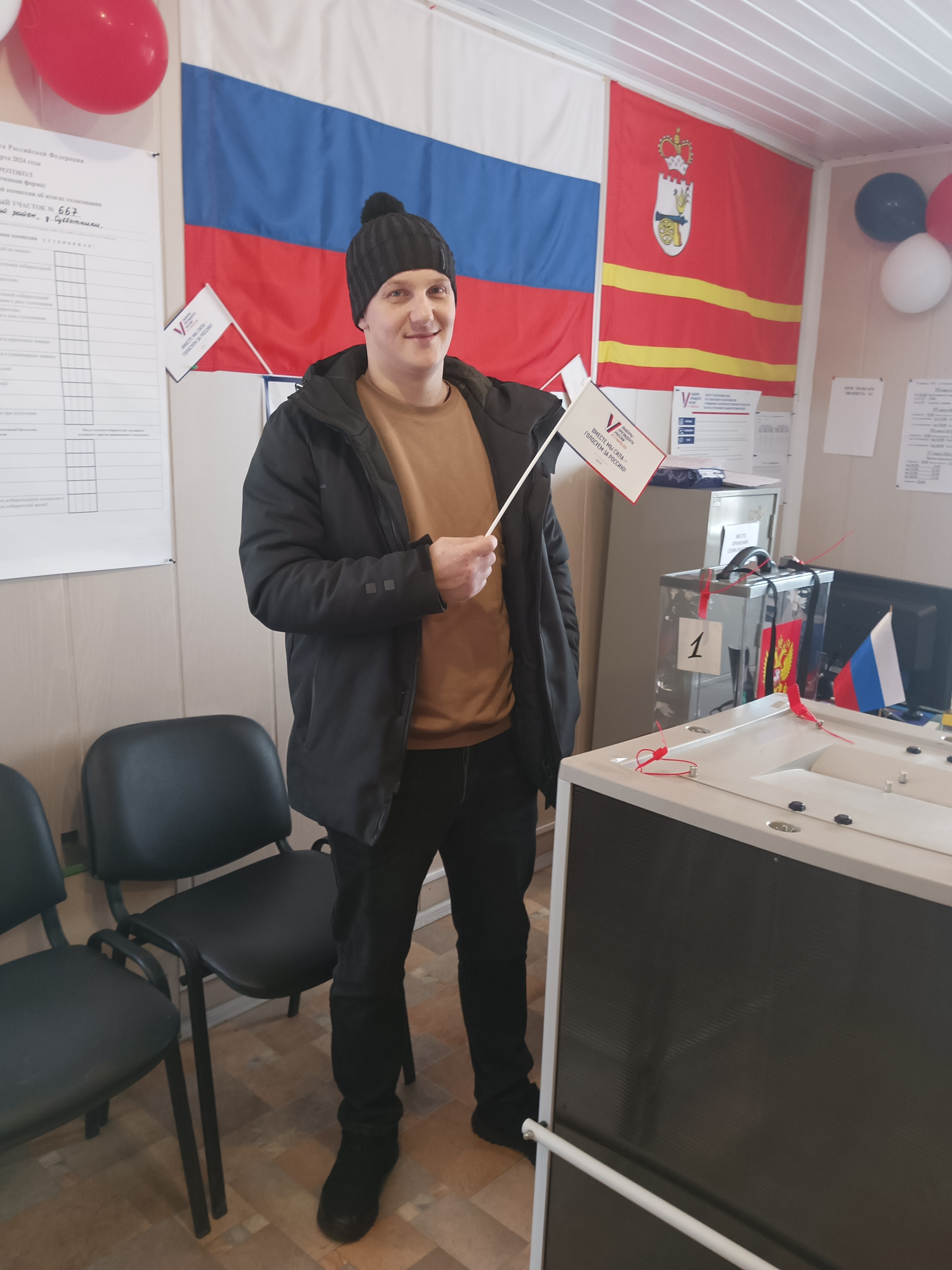 Сообщение наблюдателя — УИК №667, Смоленская область