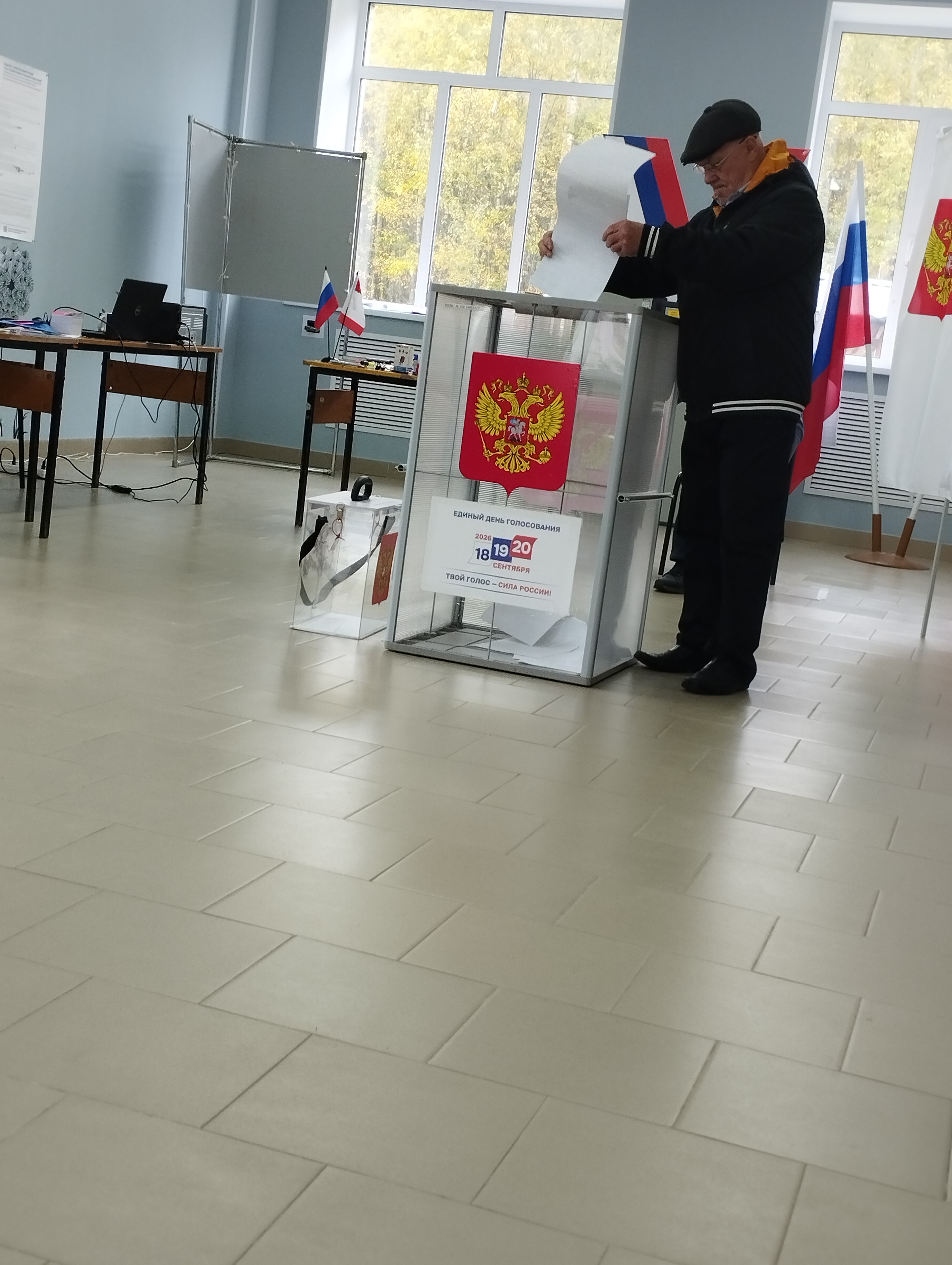 Сообщение — УИК №598, Вологодская область