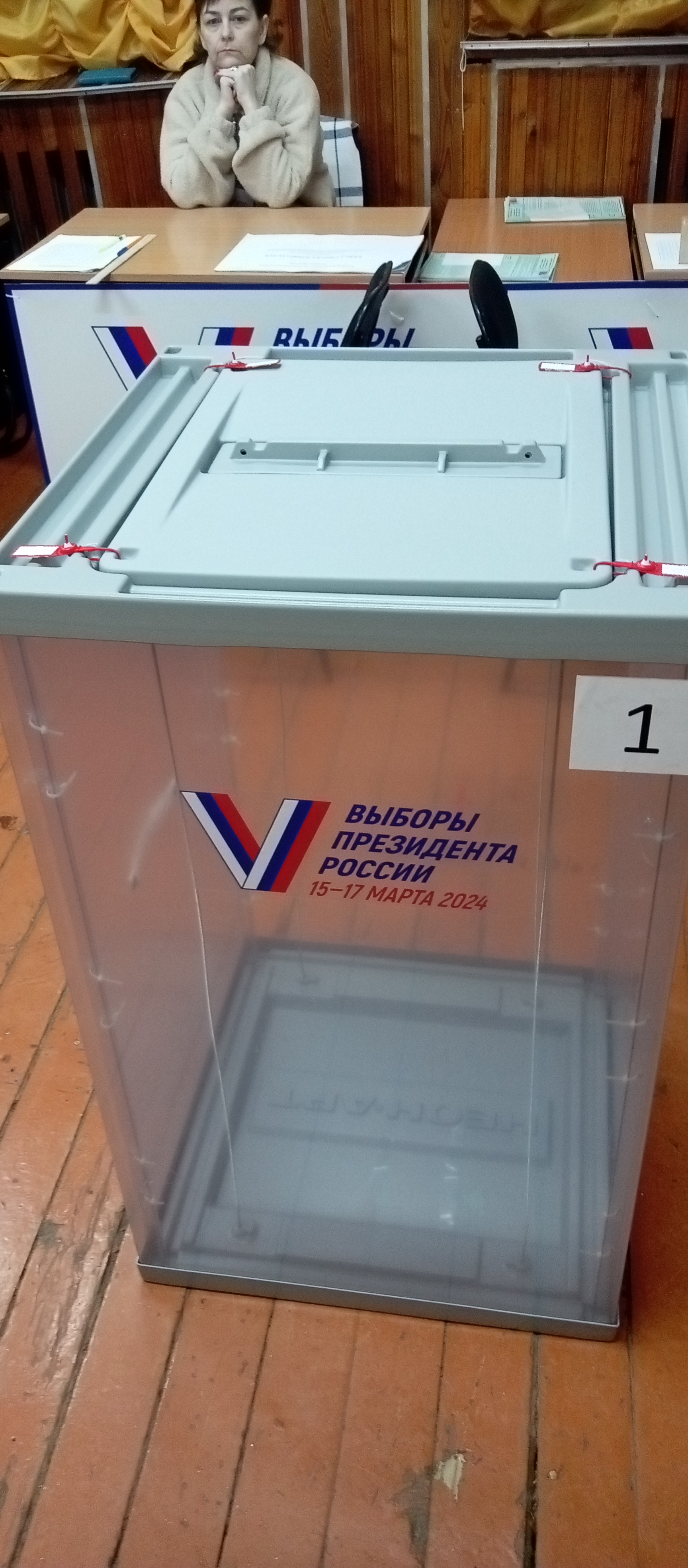 Сообщение наблюдателя — УИК №1156, Алтайский край