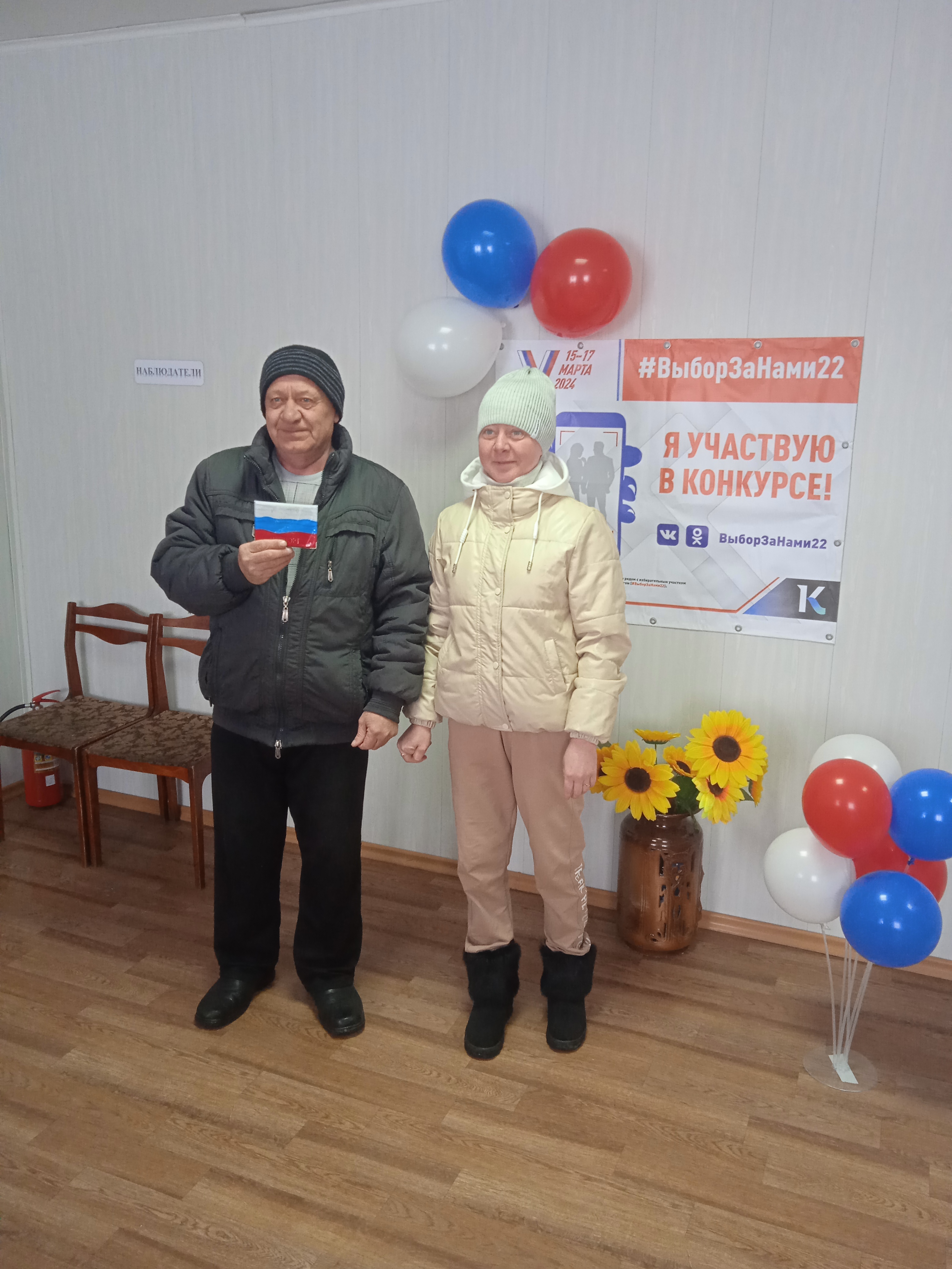 Сообщение наблюдателя — УИК №1793, Алтайский край