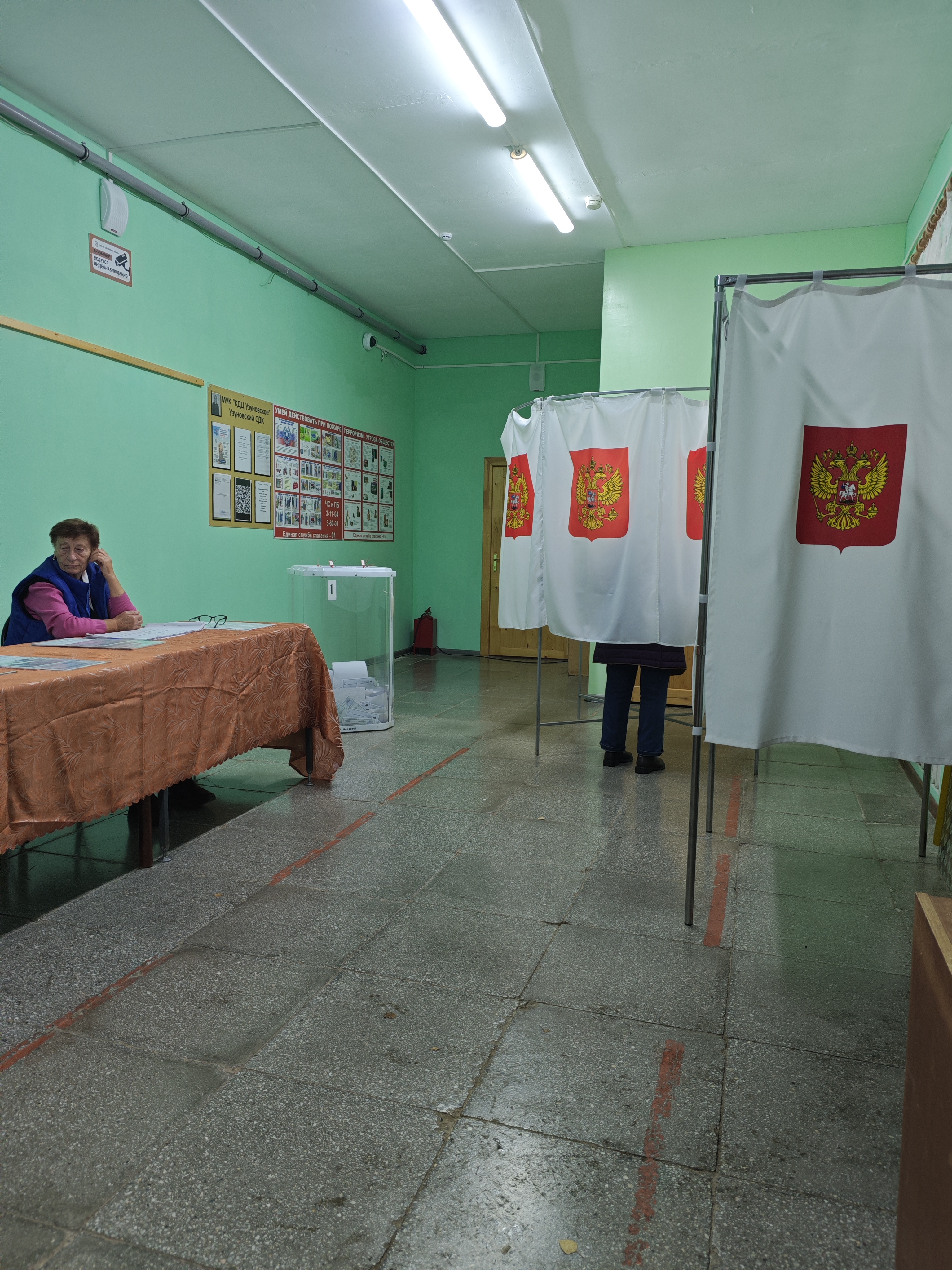 Сообщение — УИК №2856, Московская область