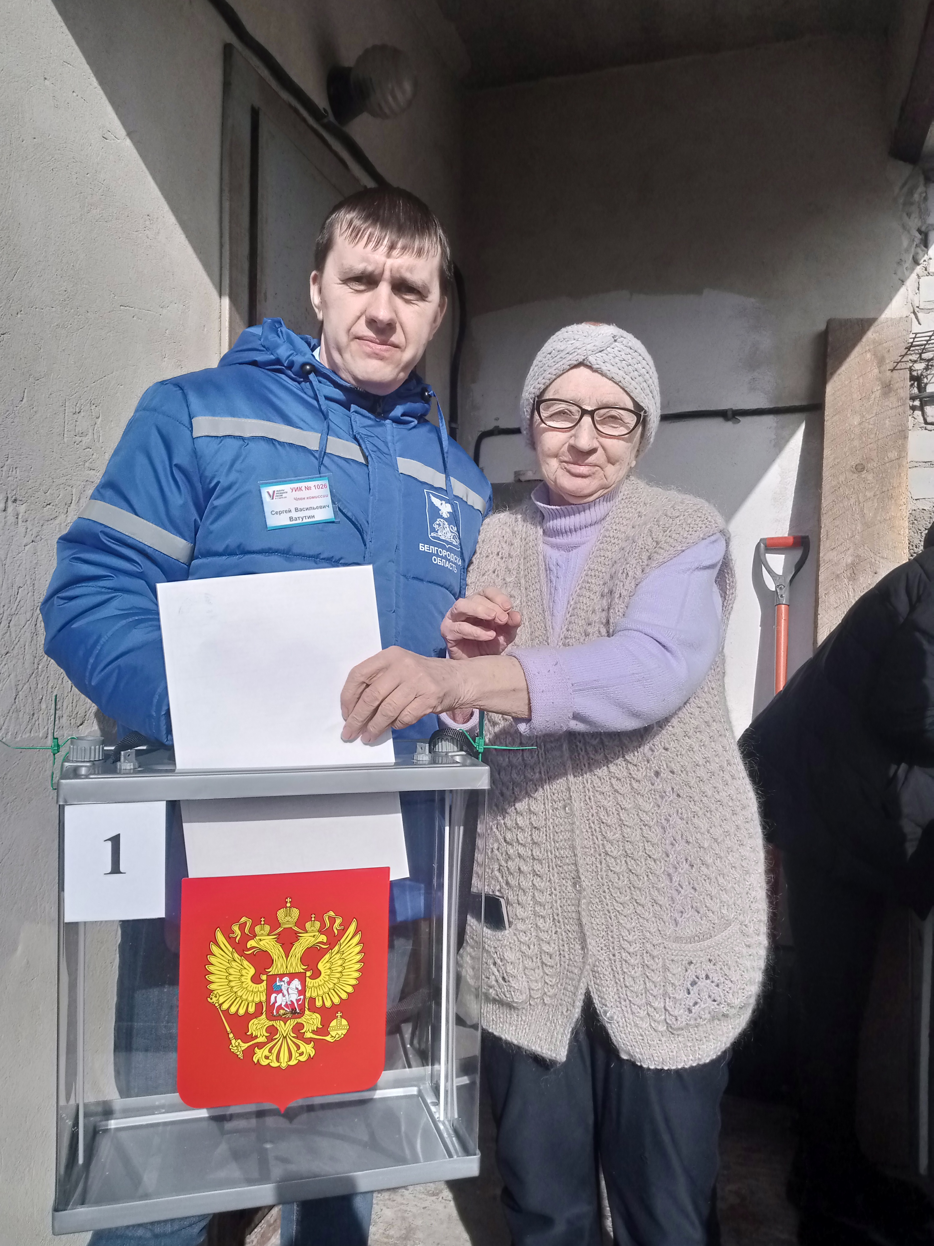Сообщение наблюдателя — УИК №1026, Белгородская область