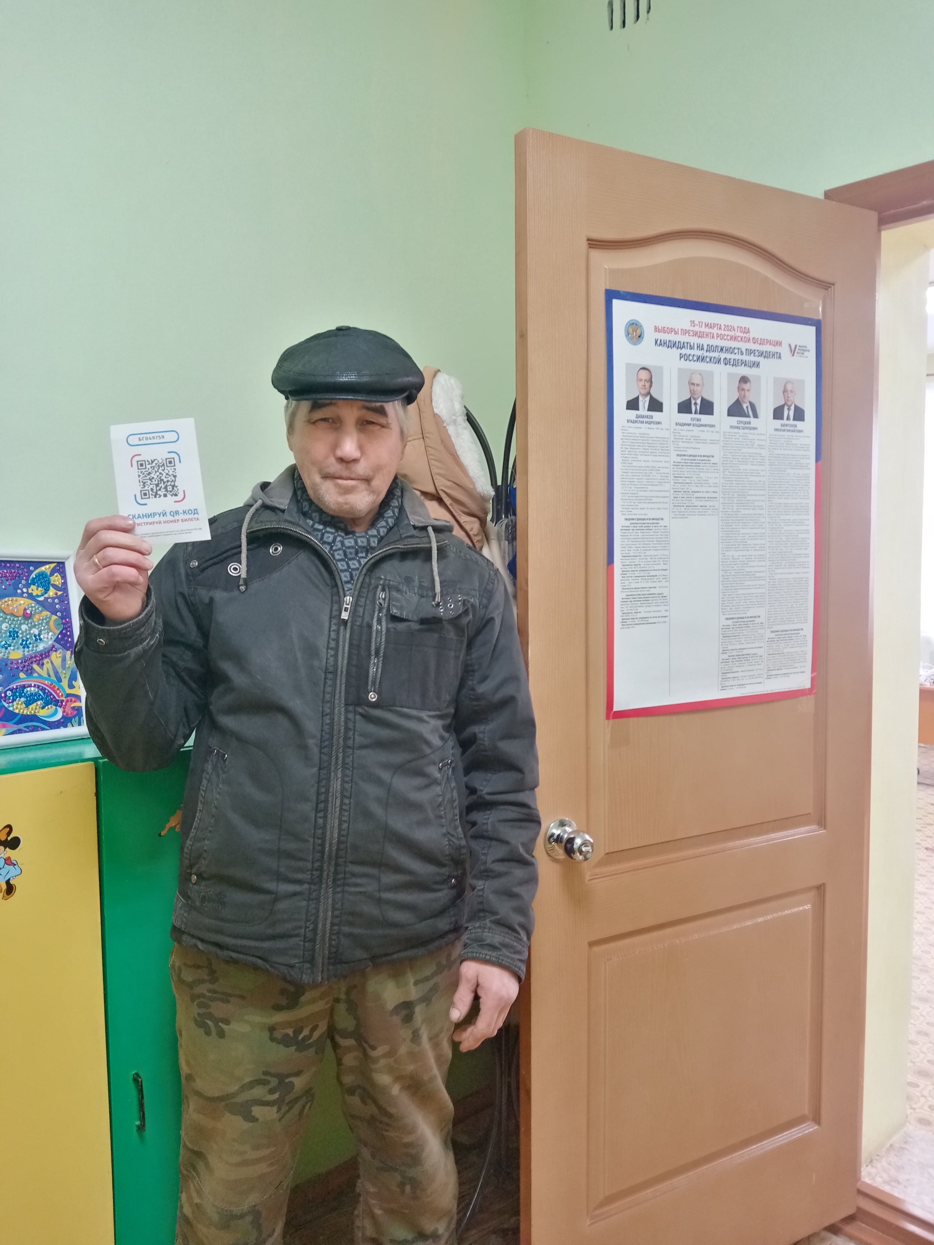 Сообщение наблюдателя — УИК №2575, Республика Башкортостан