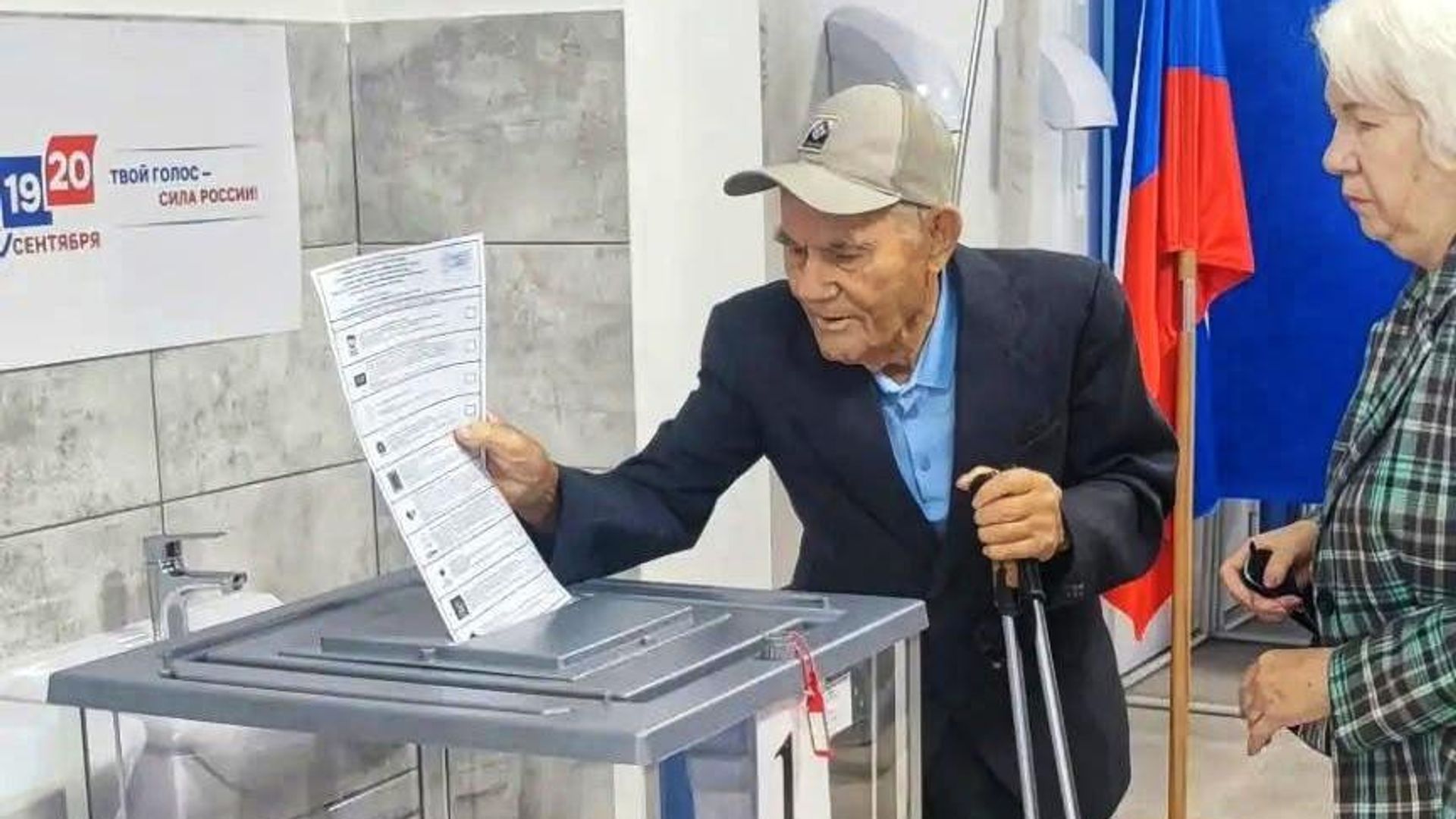 Сообщение — УИК №3194, Московская область