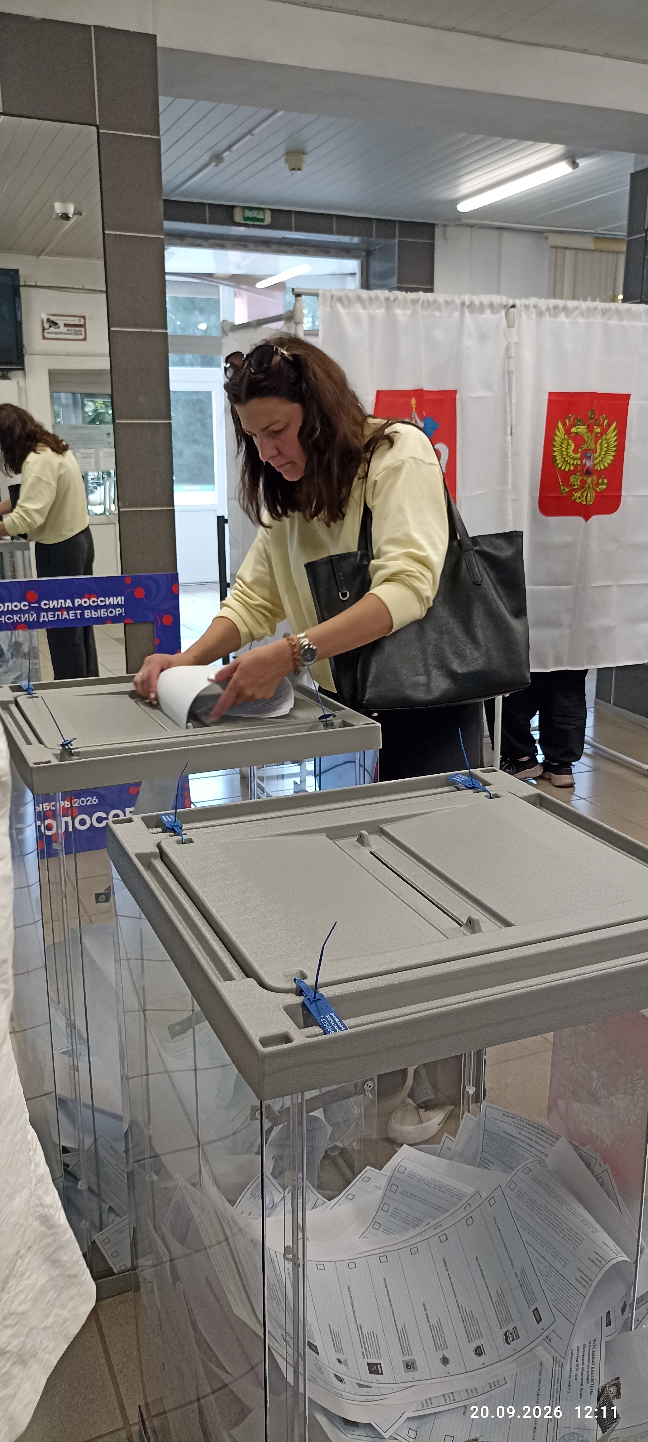 Сообщение — УИК №2461, Московская область