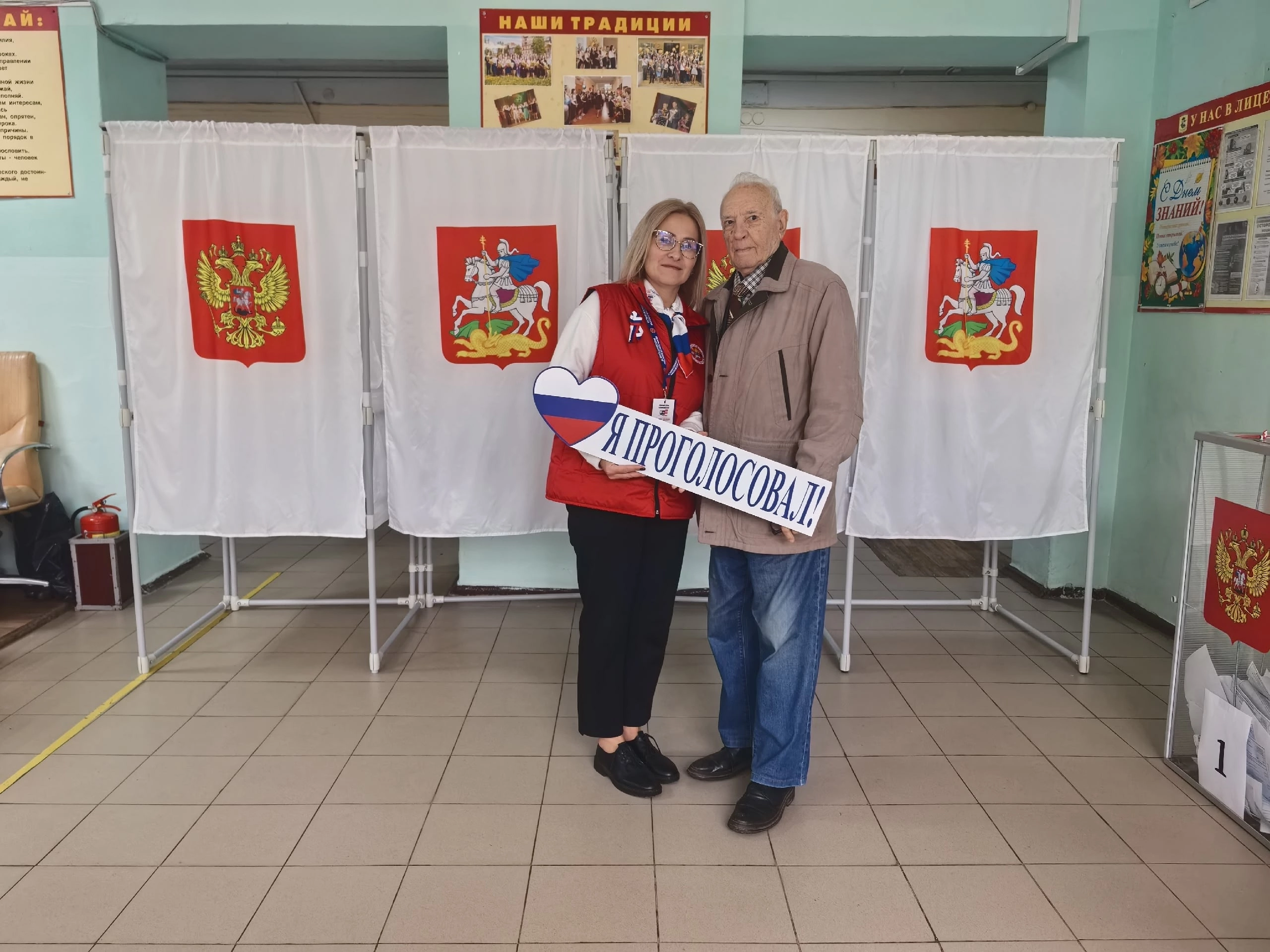 Сообщение — УИК №3548, Московская область