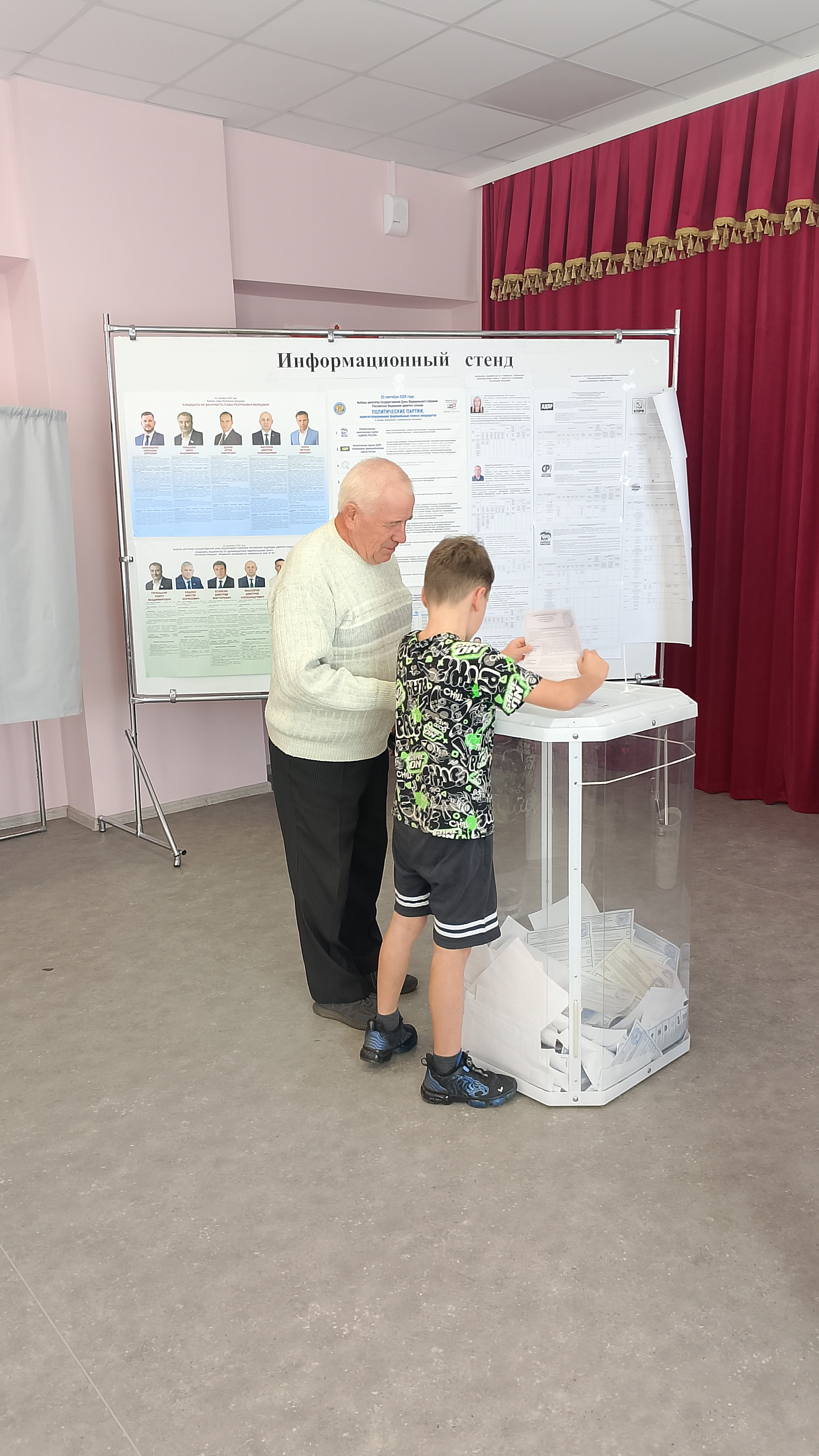 Сообщение — УИК №49, Республика Мордовия