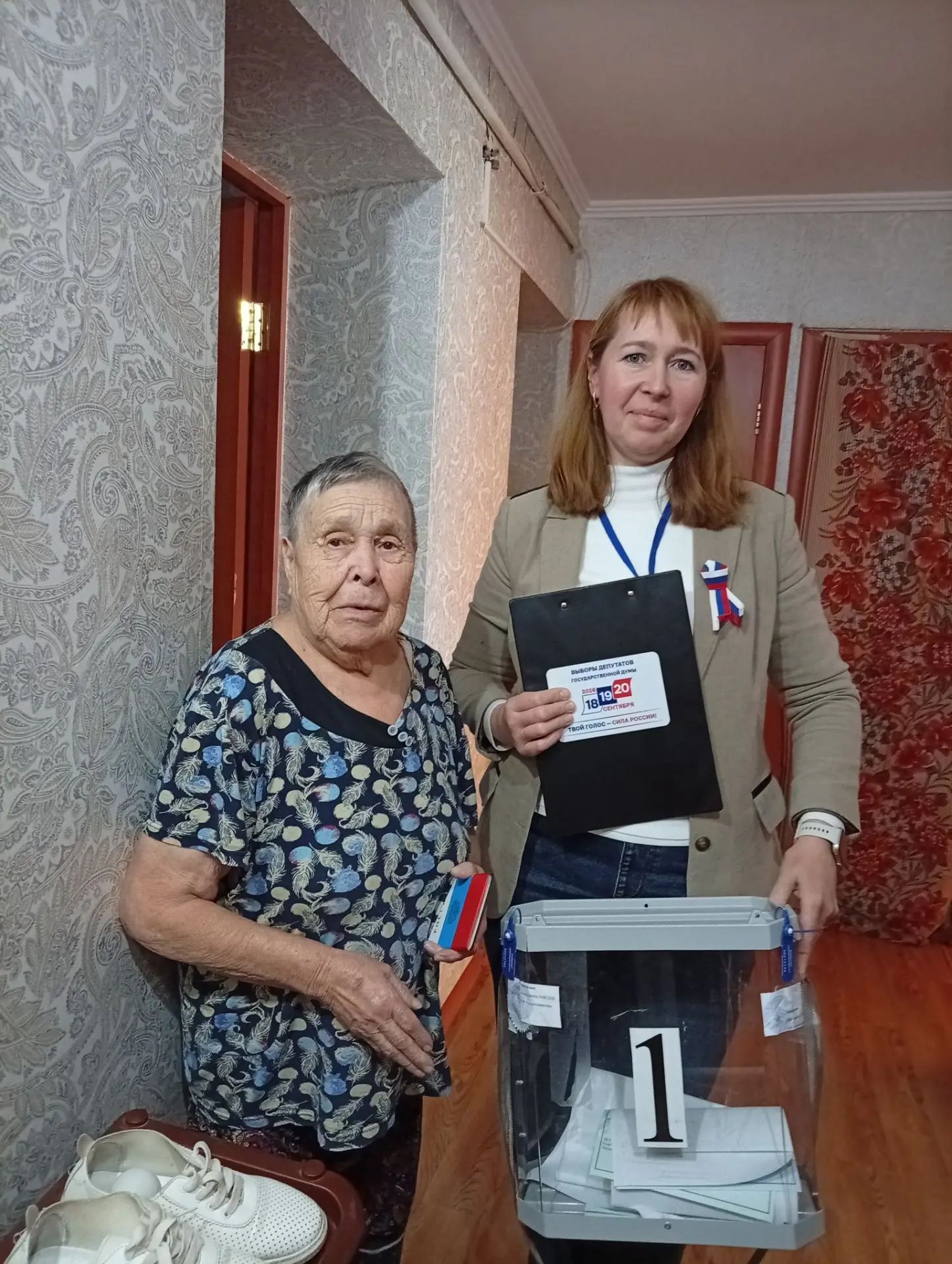 Сообщение — УИК №2220, Республика Башкортостан
