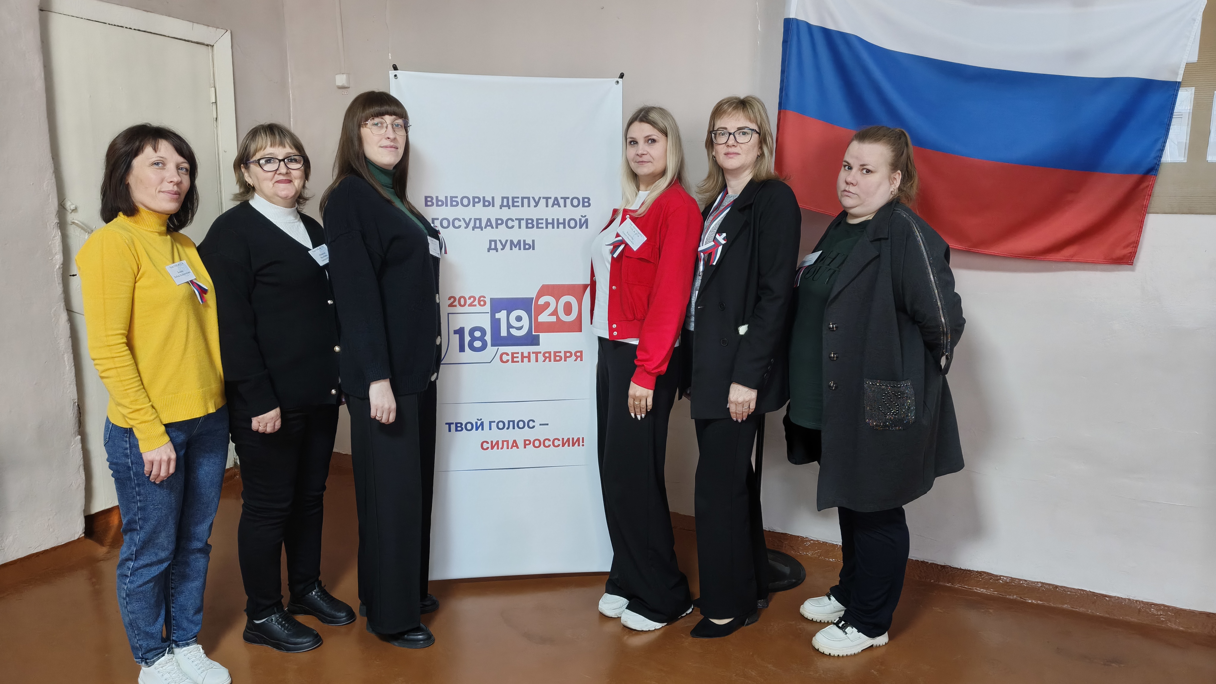 Сообщение — УИК №1374, Саратовская область
