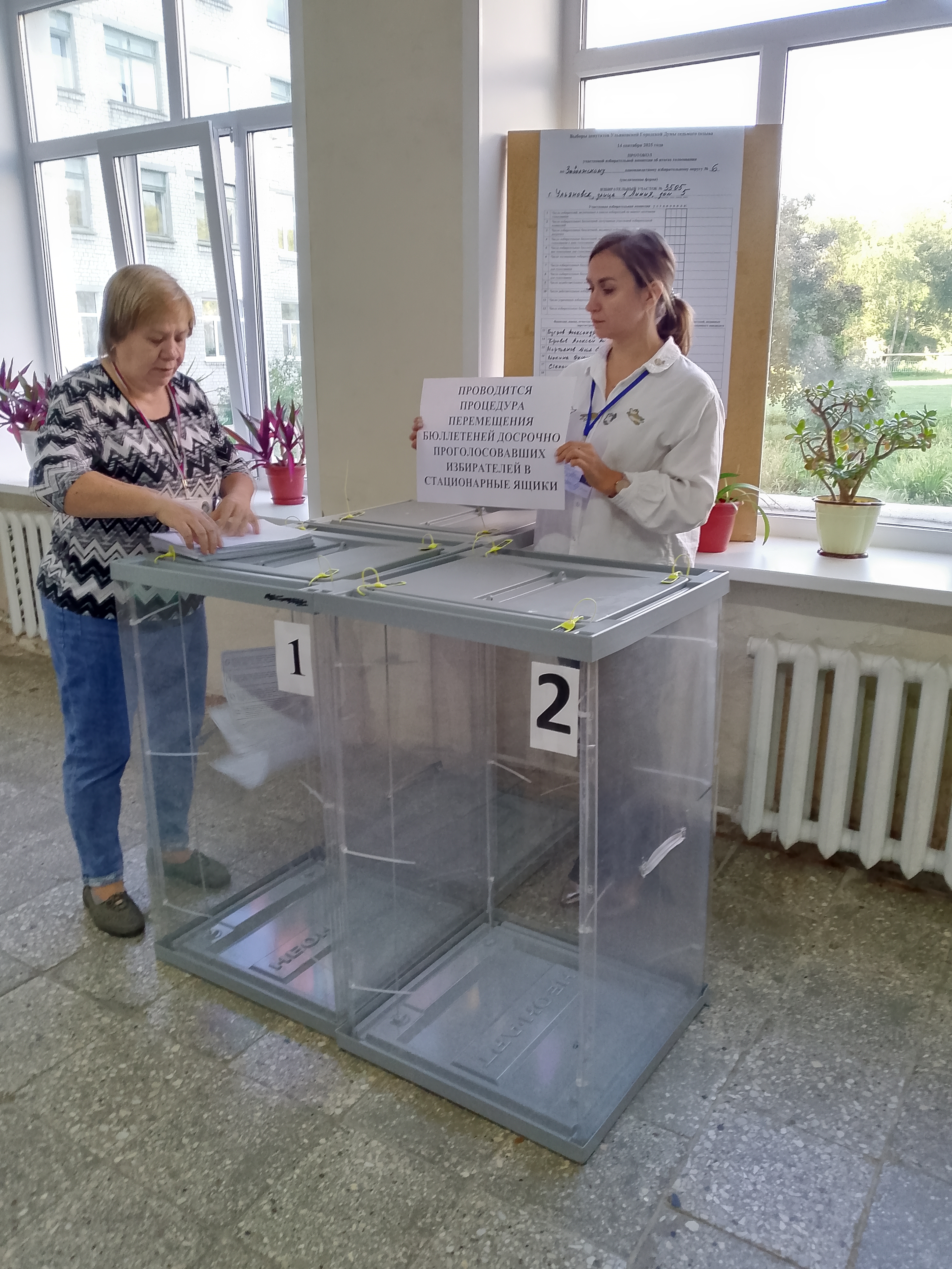 Сообщение наблюдателя — УИК №3505, Ульяновская область