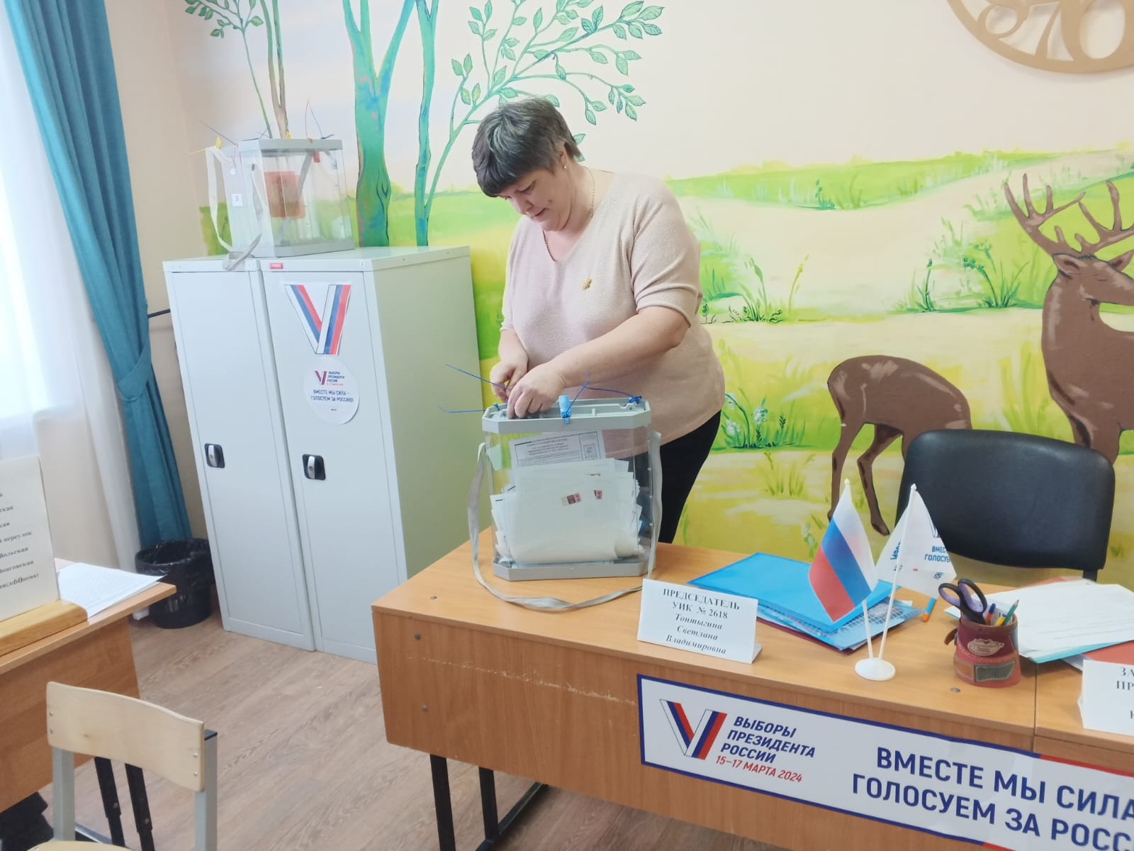Сообщение наблюдателя — УИК №2618, Ярославская область