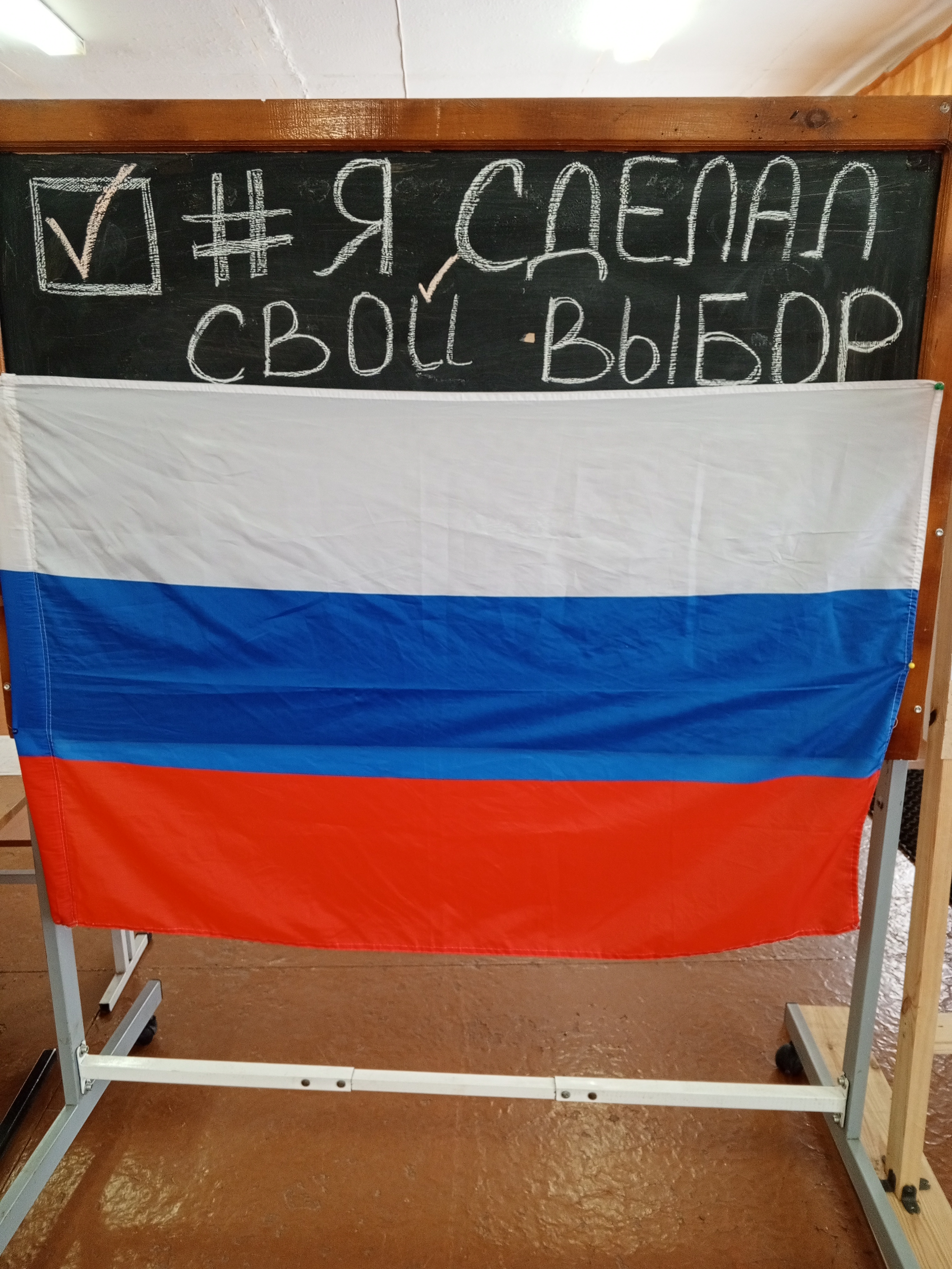 Сообщение наблюдателя — УИК №253, Иркутская область