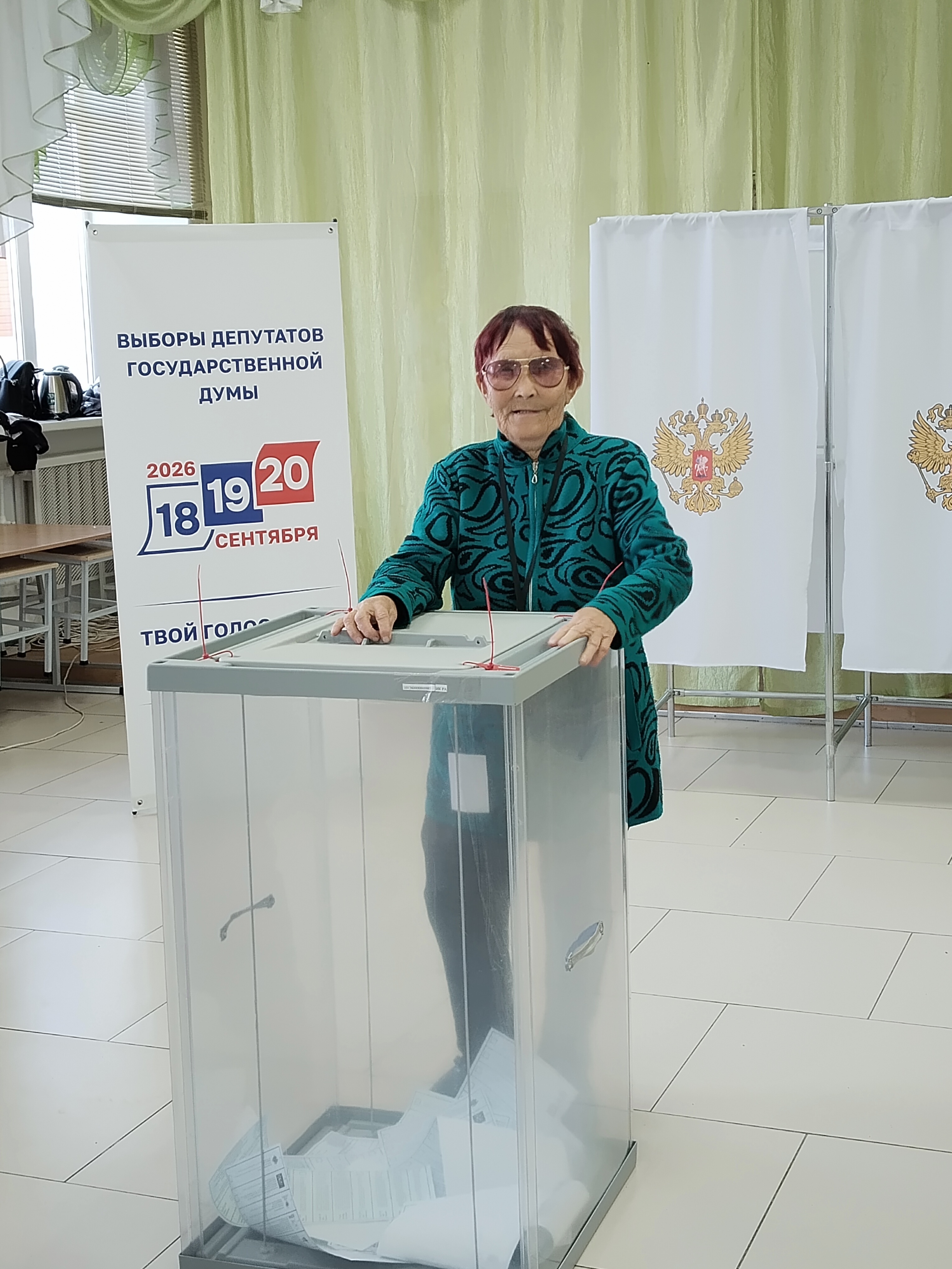 Сообщение — УИК №103, Республика Алтай