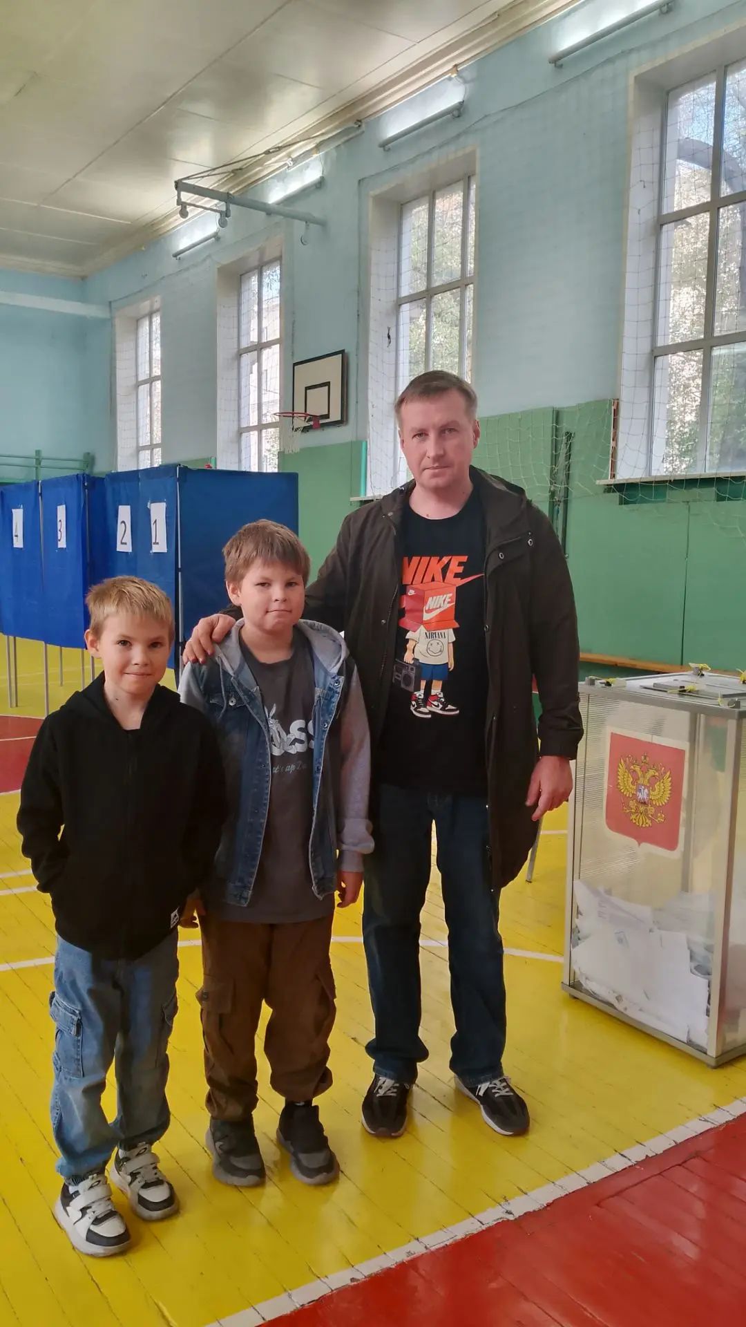 Сообщение — УИК №1405, Свердловская область