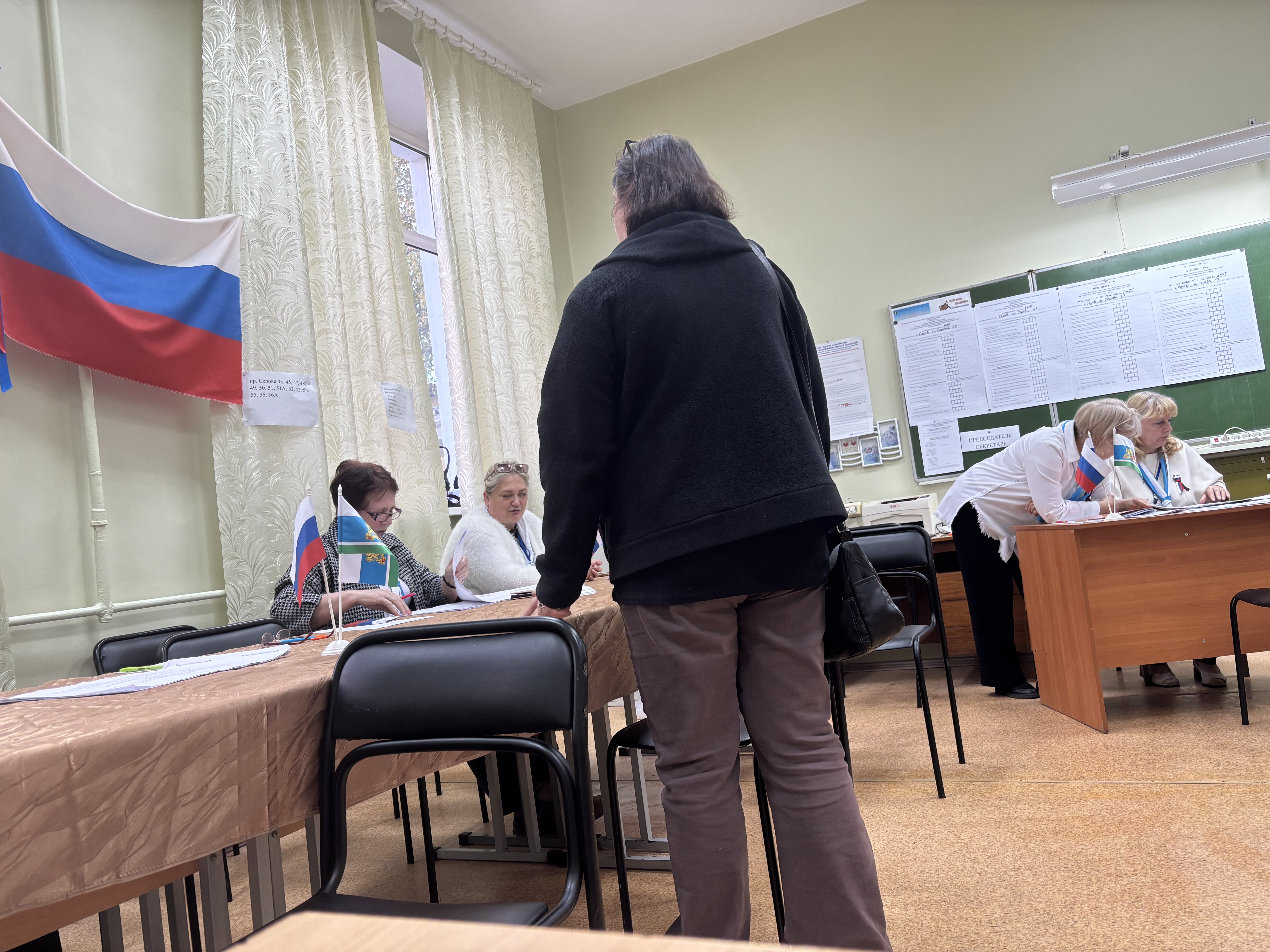 Сообщение — УИК №2475, Свердловская область