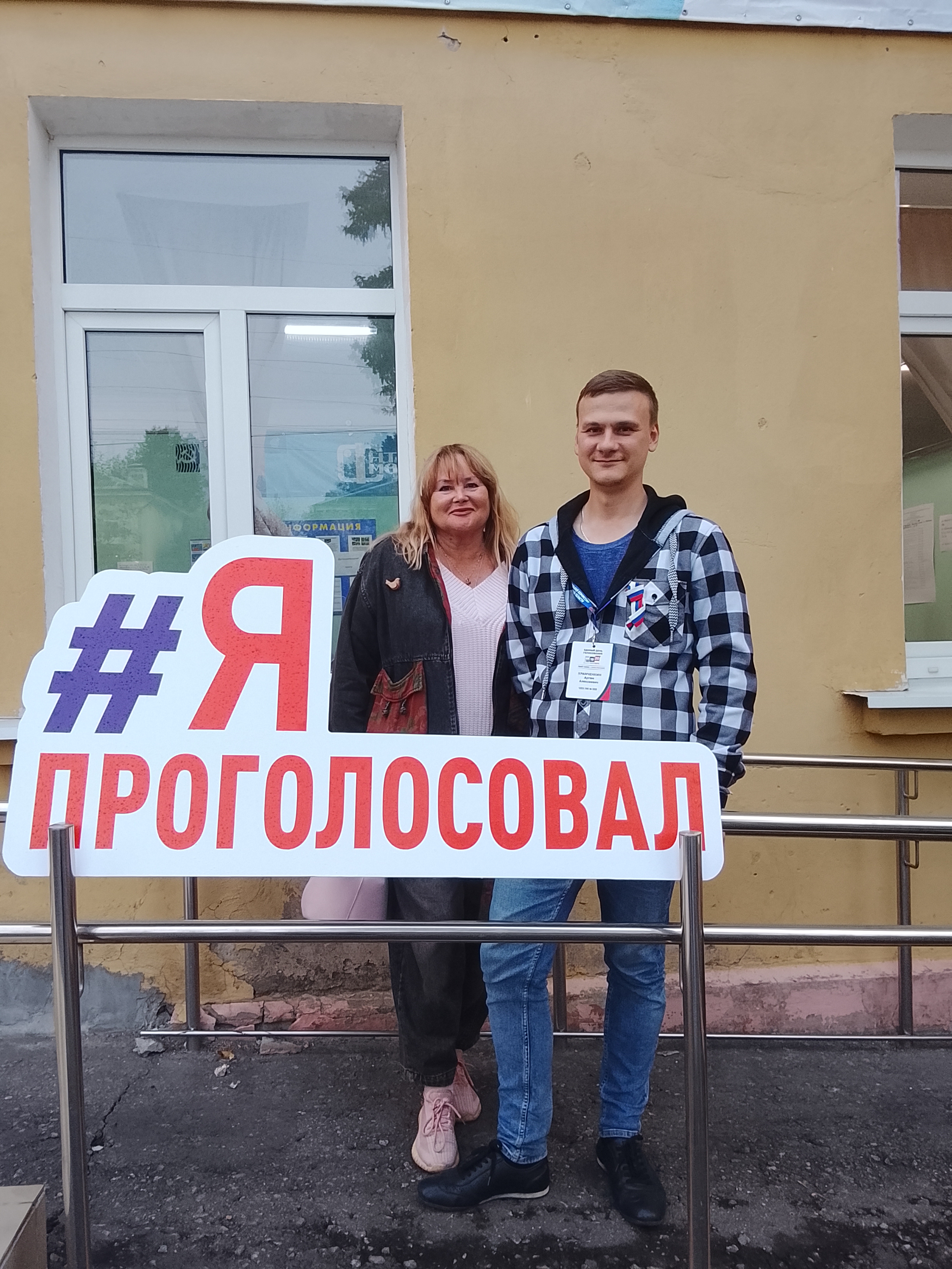 Сообщение — УИК №1008, Московская область
