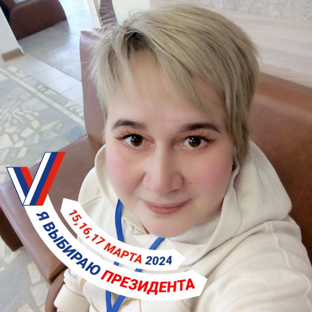 Сообщение наблюдателя — УИК №3088, Республика Башкортостан
