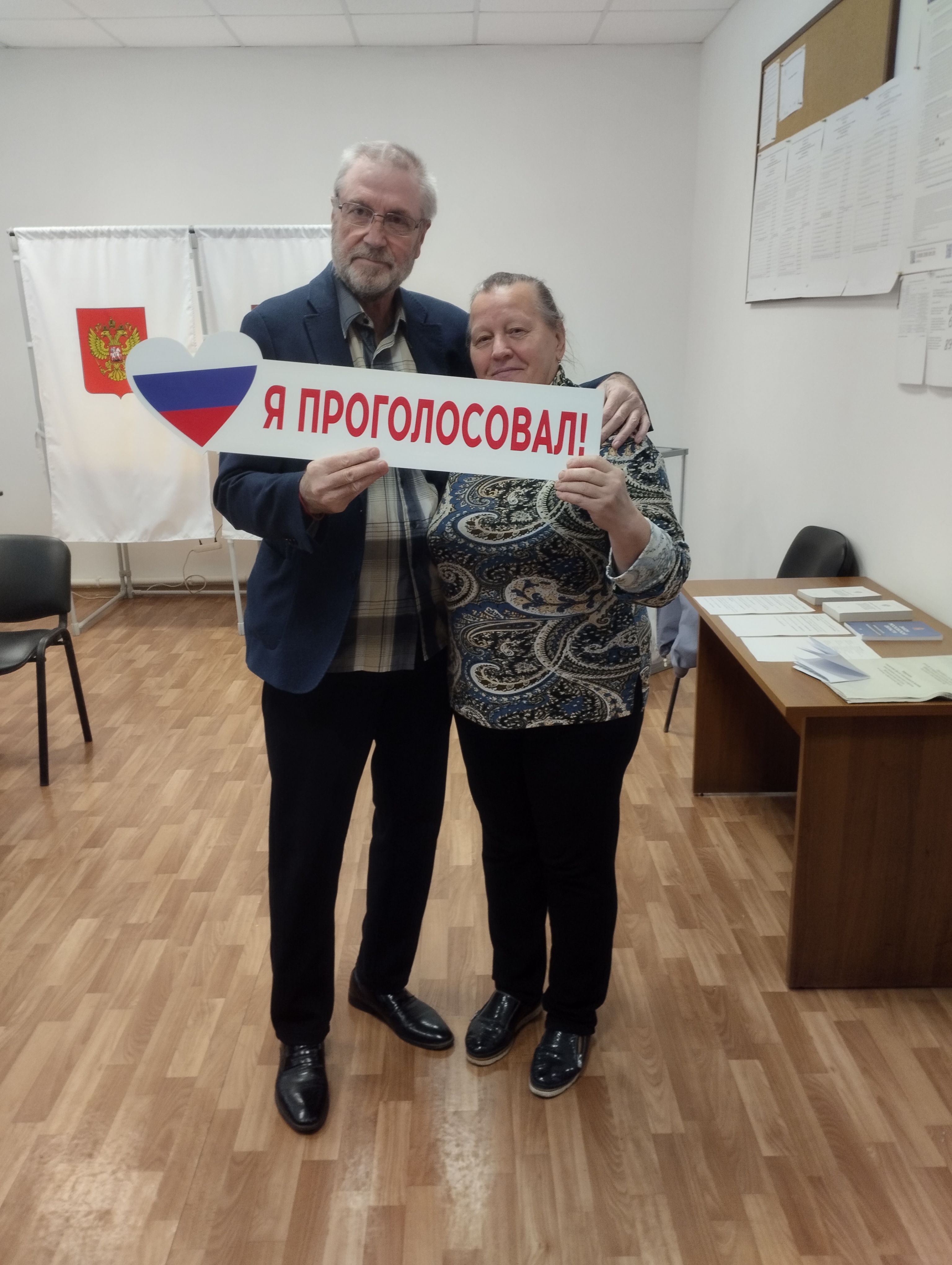Сообщение — УИК №2614, Московская область