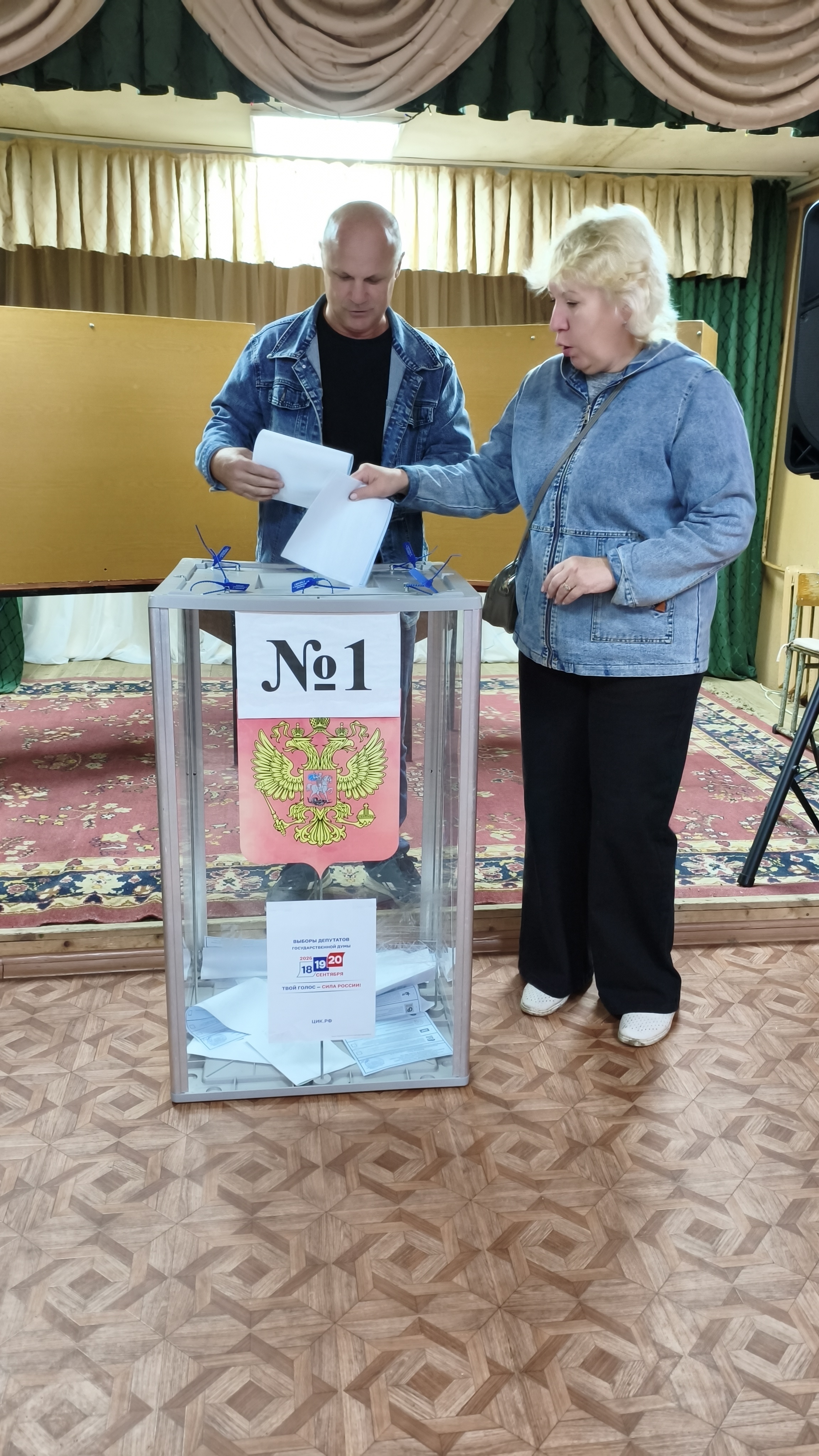 Сообщение — УИК №705, Ивановская область