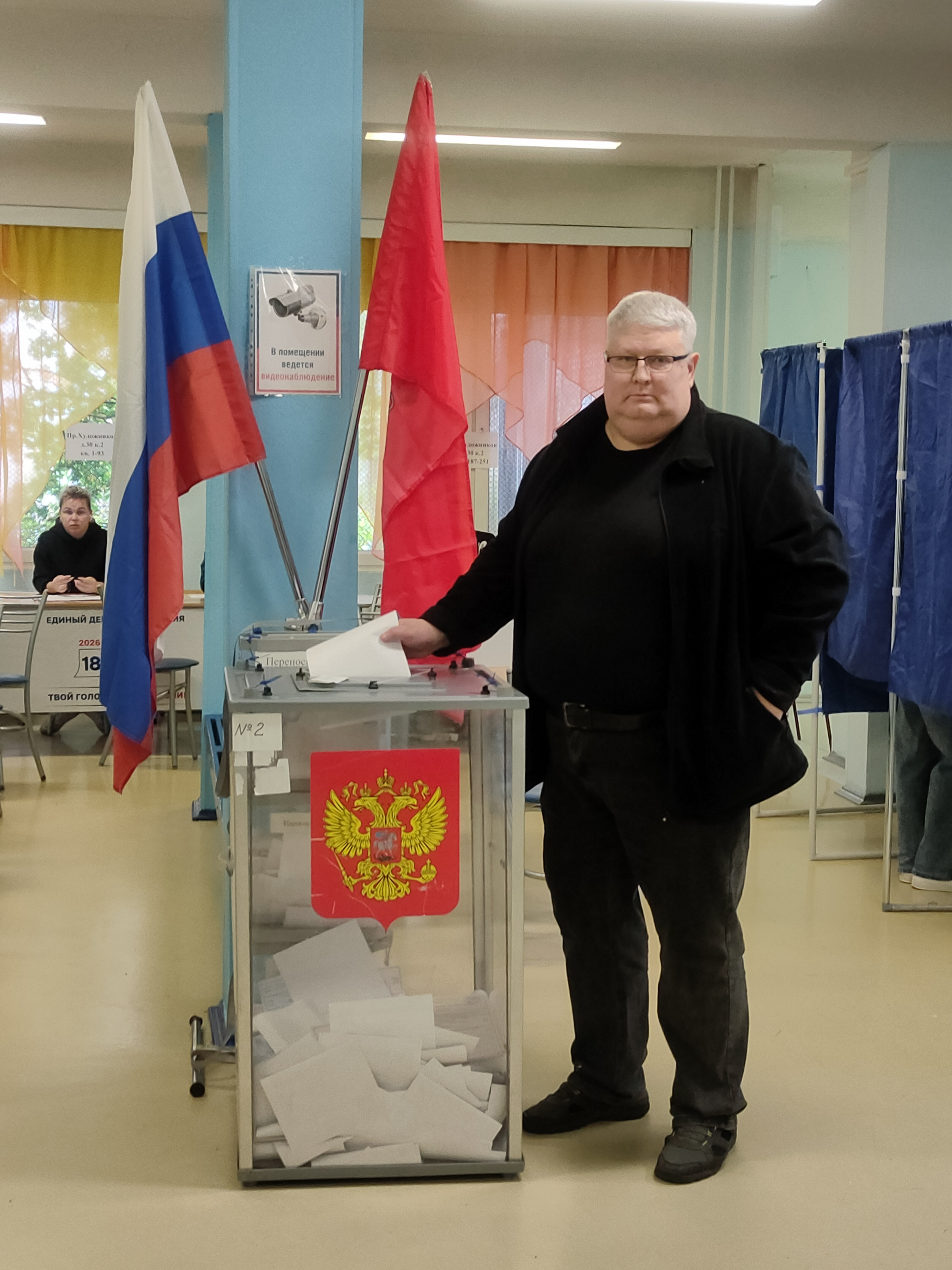 Сообщение — УИК №230, Санкт-Петербург
