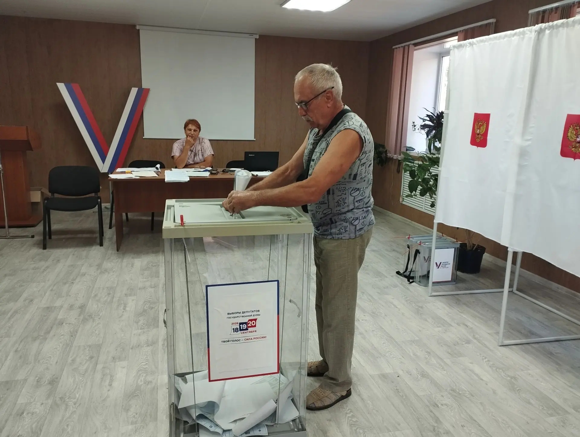 Сообщение — УИК №2475, Ростовская область