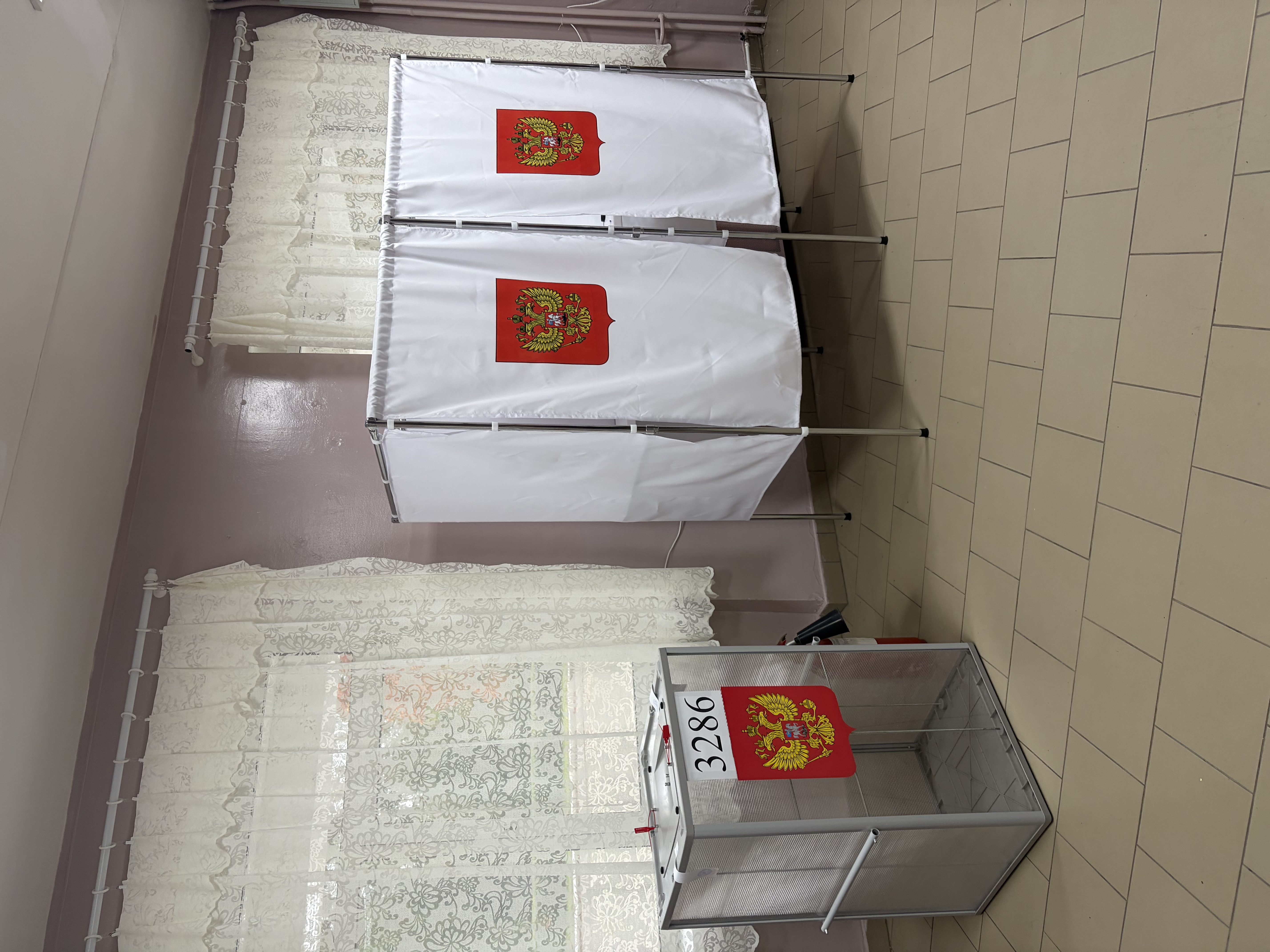 Сообщение — УИК №3286, Московская область