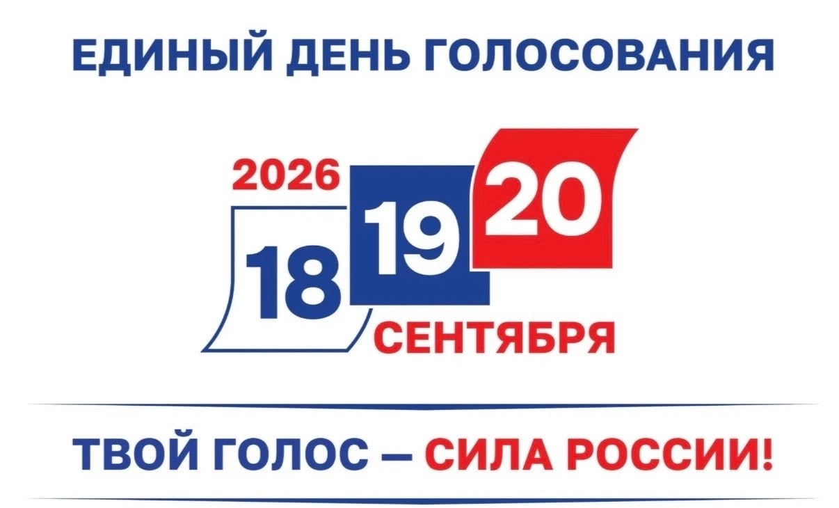 Сообщение — УИК №2451, Липецкая область