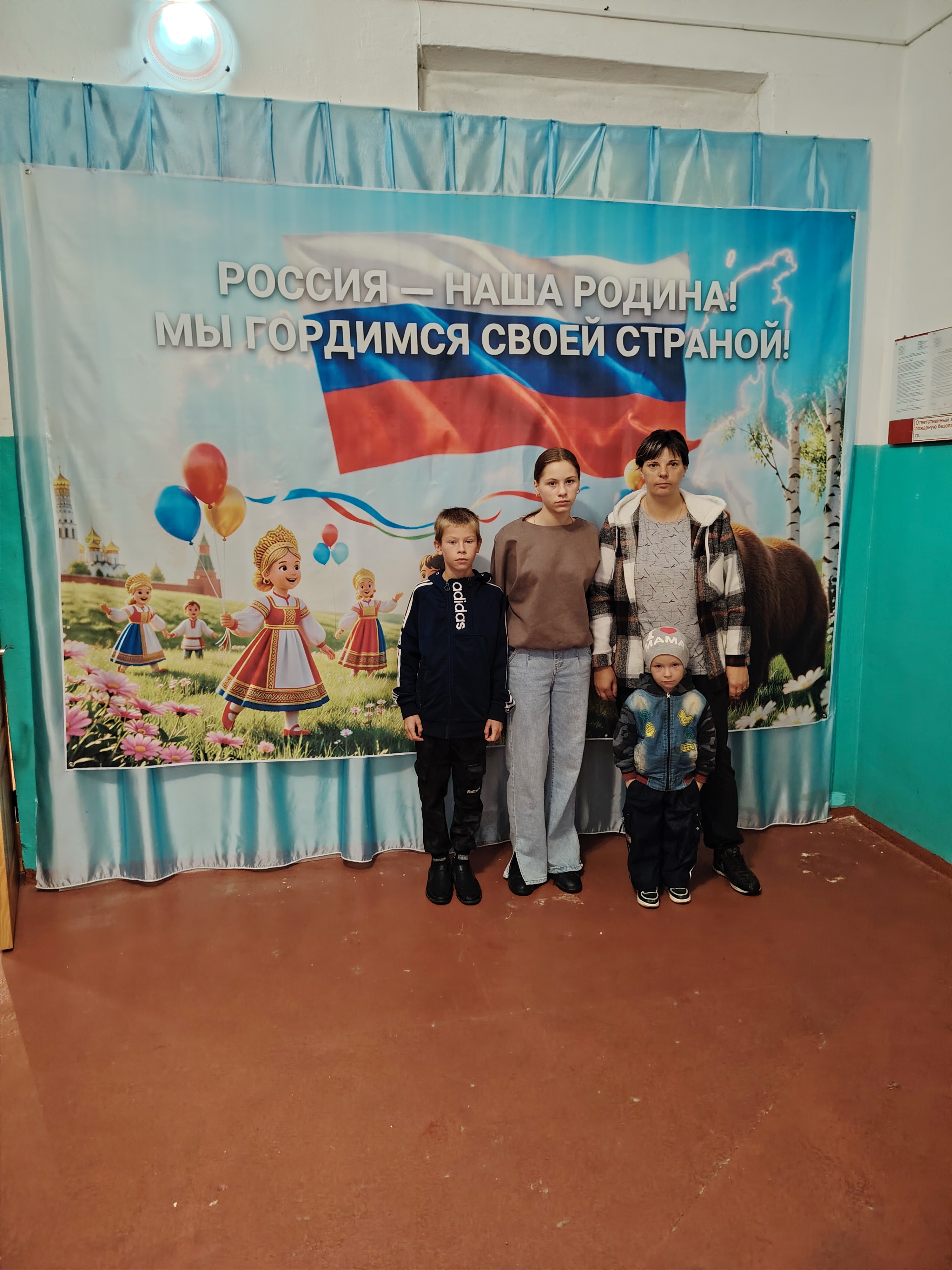 Сообщение — УИК №1071, Брянская область