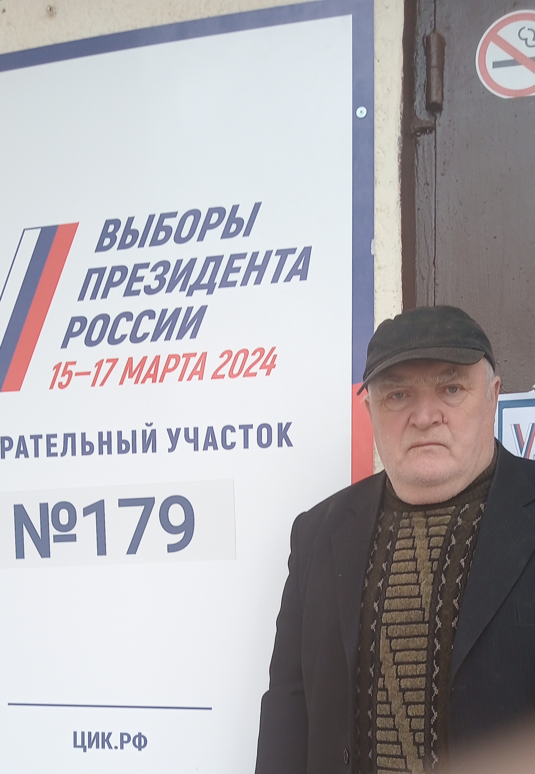 Сообщение наблюдателя — УИК №179, Ставропольский край