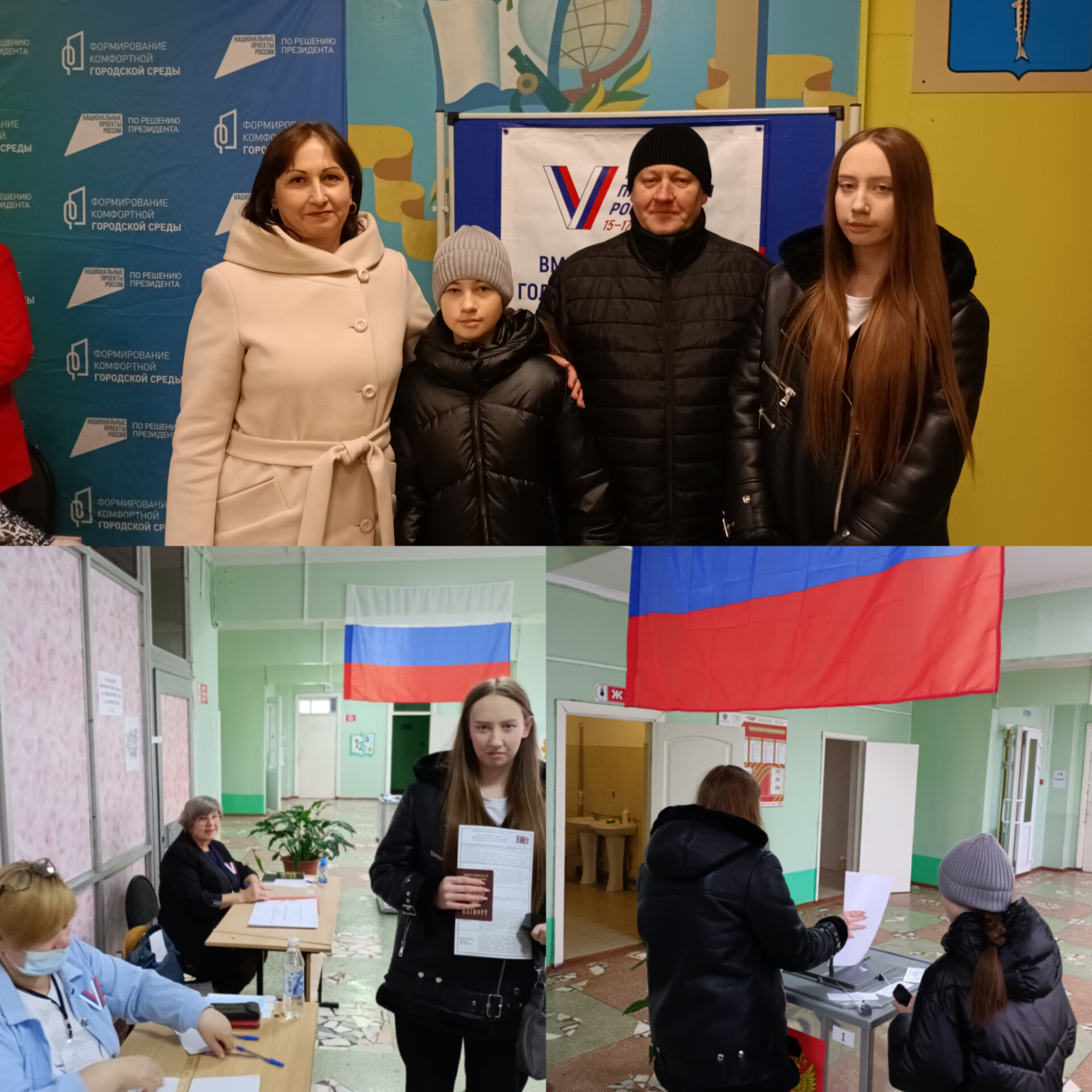 Сообщение наблюдателя — УИК №230, Саратовская область