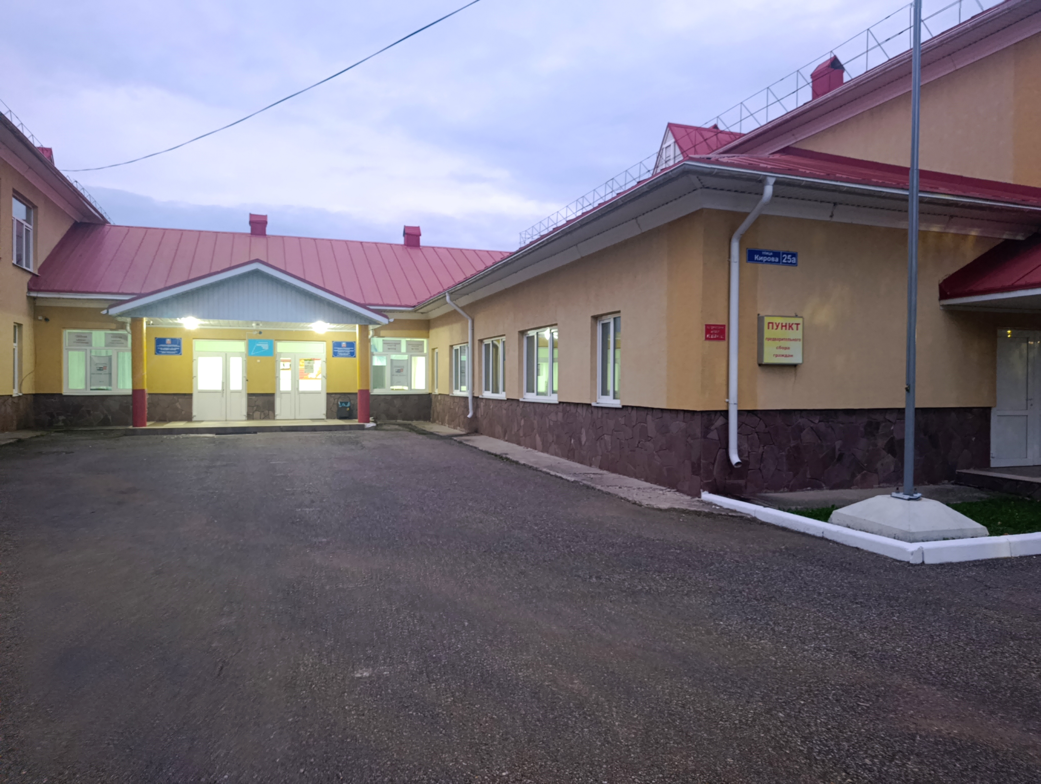Сообщение — УИК №1533, Республика Башкортостан