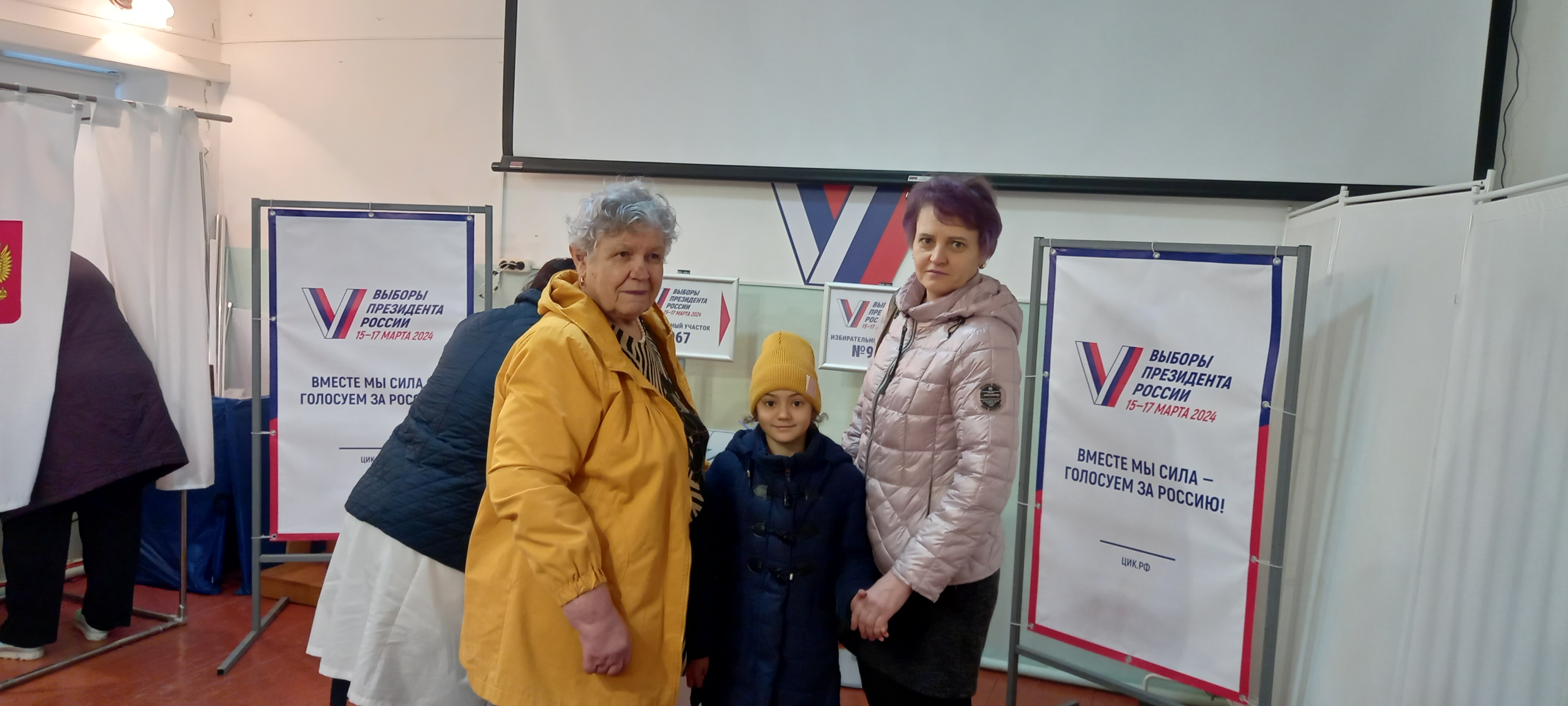 Сообщение наблюдателя — УИК №967, Республика Крым