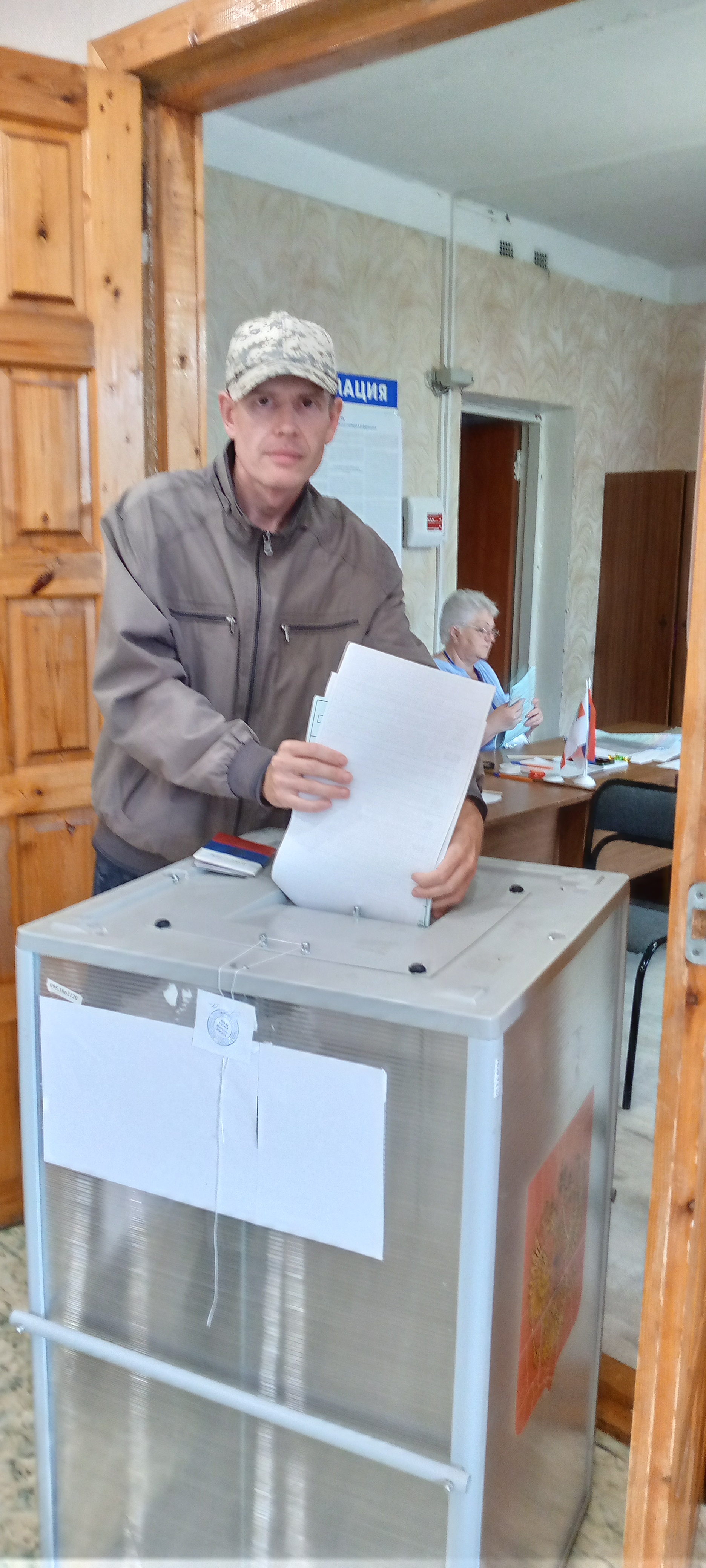 Сообщение — УИК №685, Вологодская область