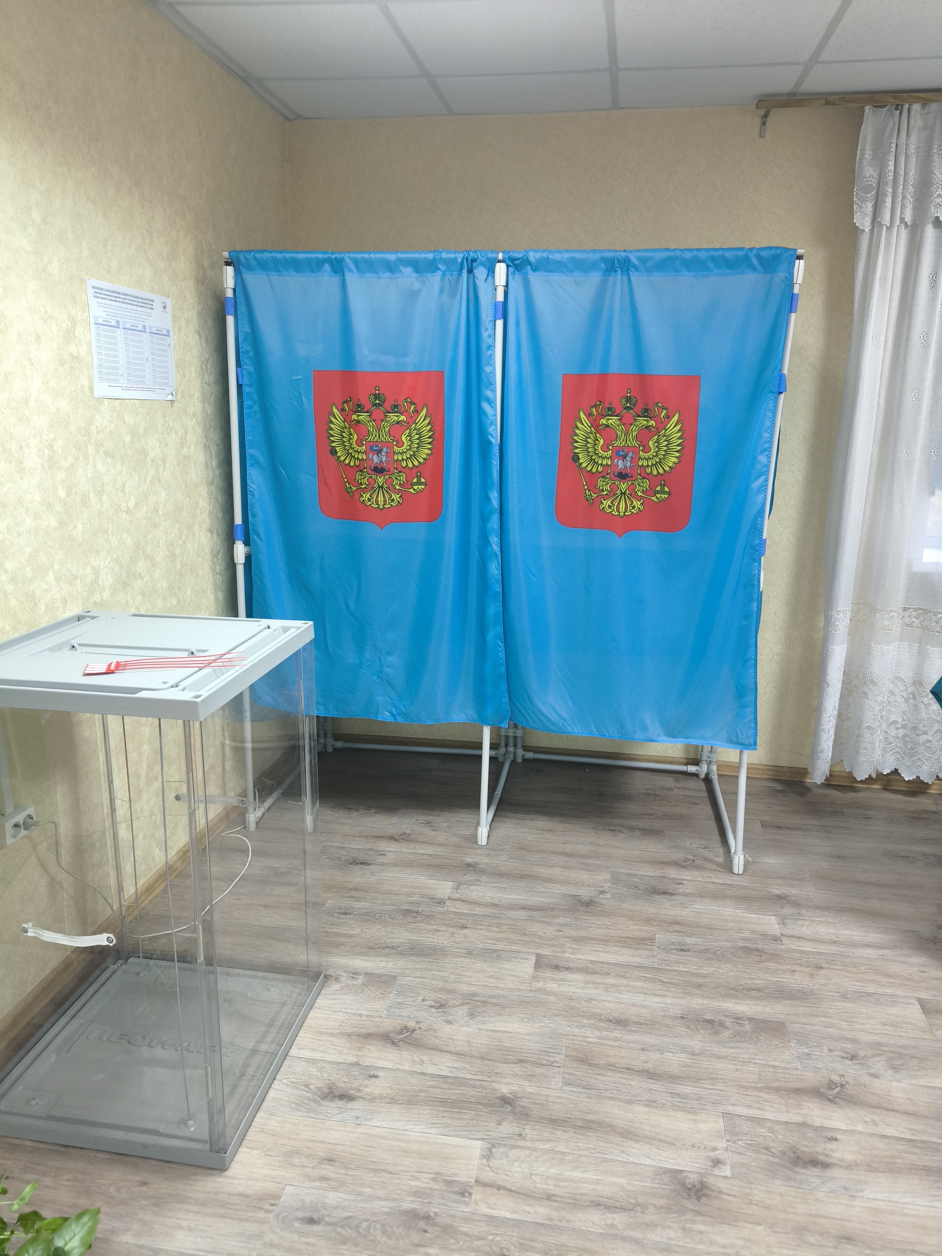 Сообщение — УИК №800, Новосибирская область