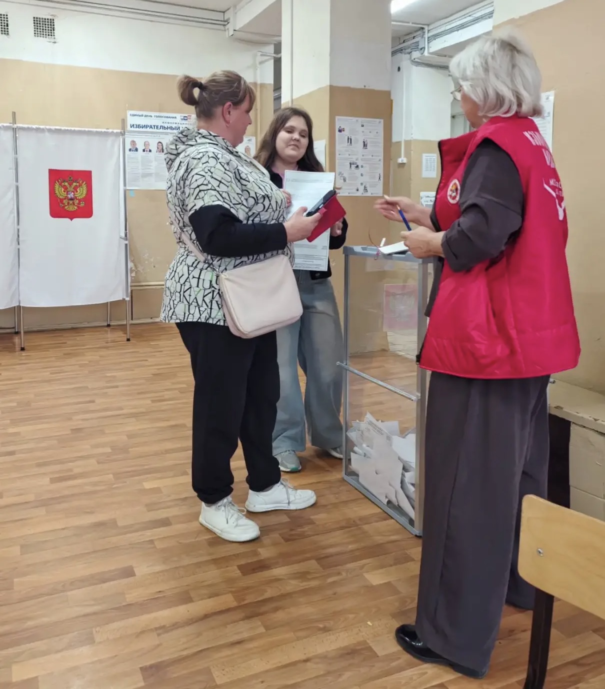 Сообщение — УИК №167, Московская область