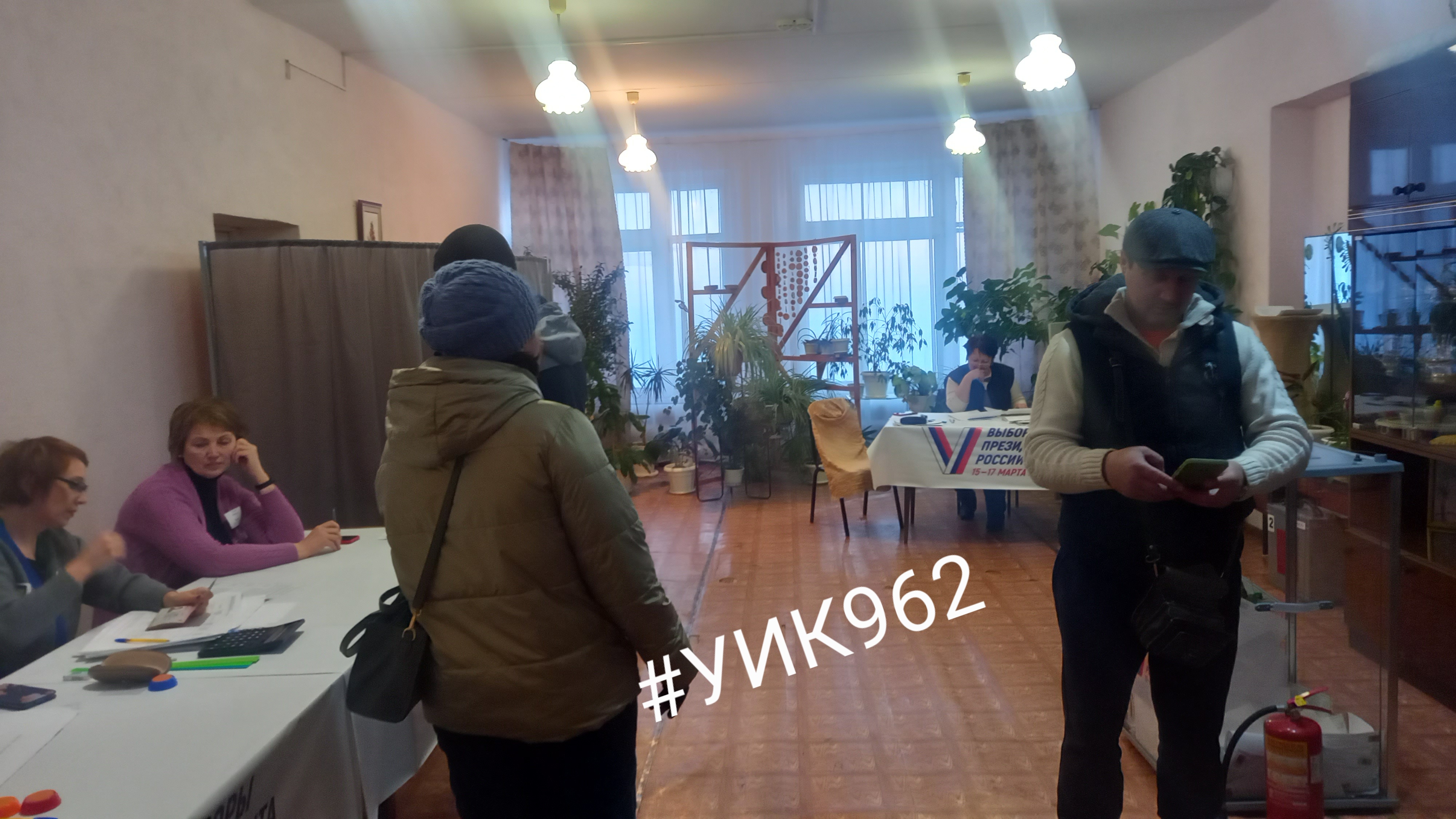 Сообщение наблюдателя — УИК №962, Омская область
