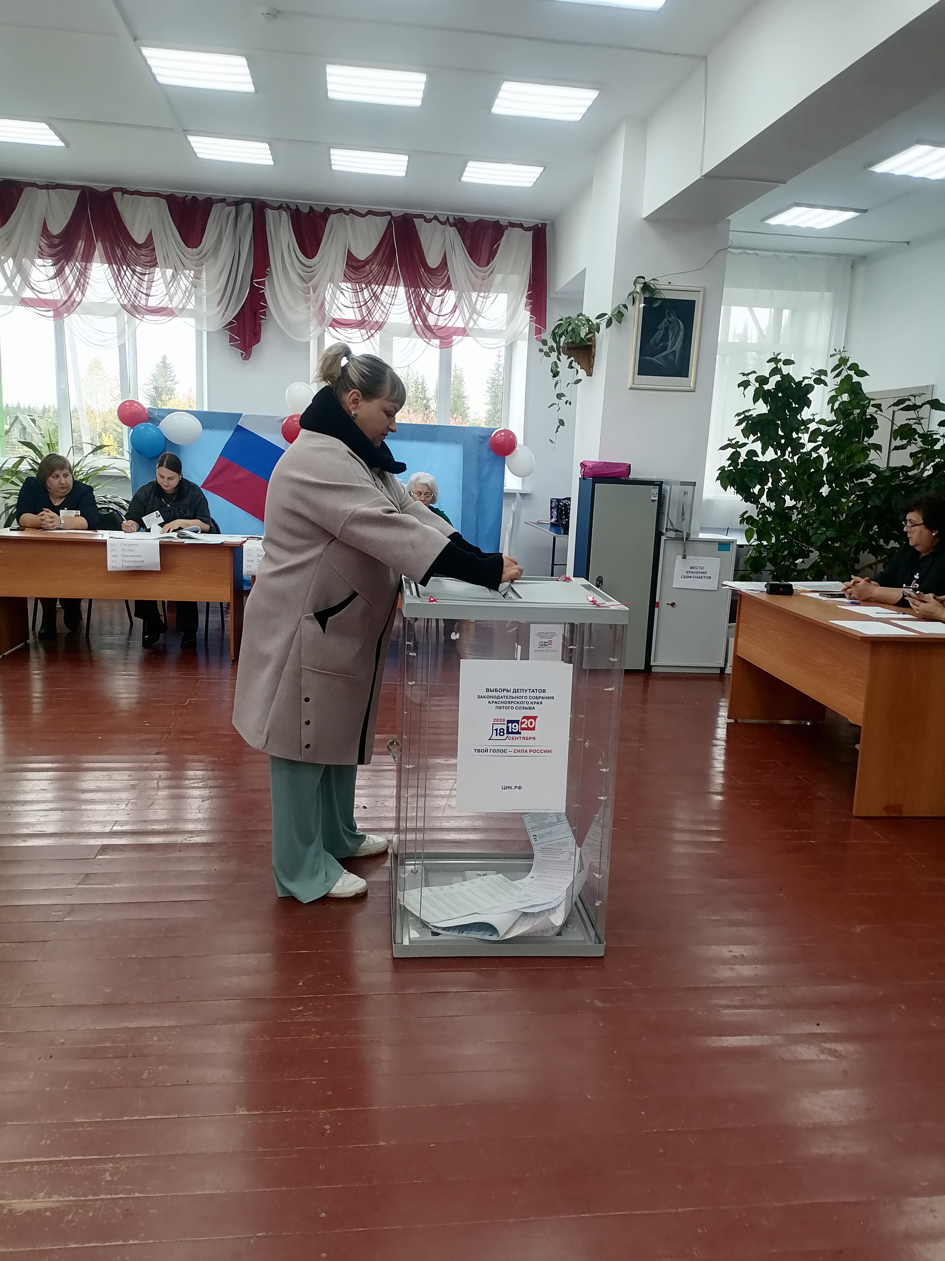 Сообщение — УИК №798, Красноярский край
