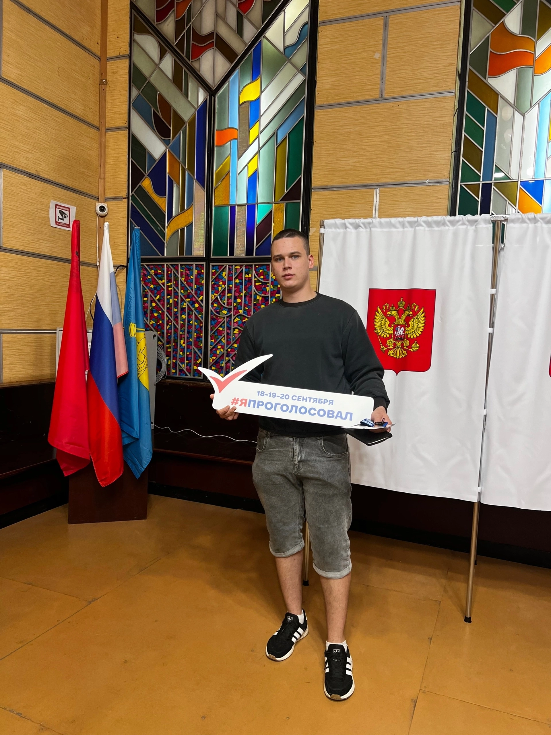 Сообщение — УИК №1355, Московская область