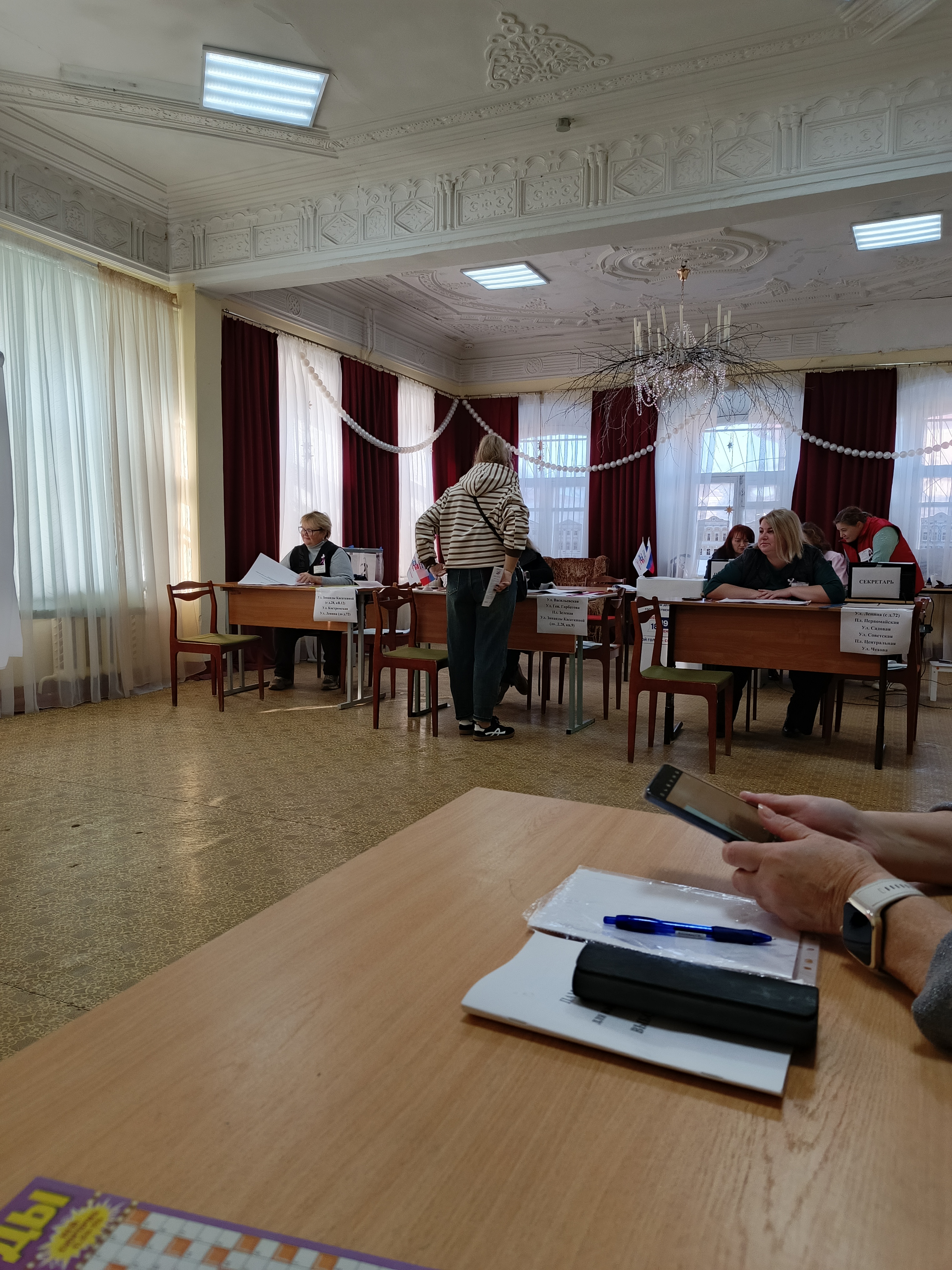 Сообщение — УИК №340, Ивановская область