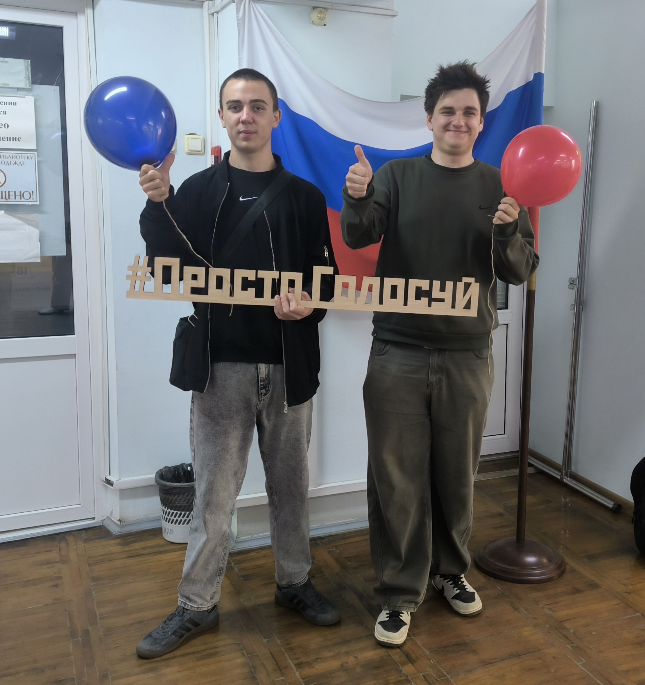Сообщение — УИК №554, Смоленская область