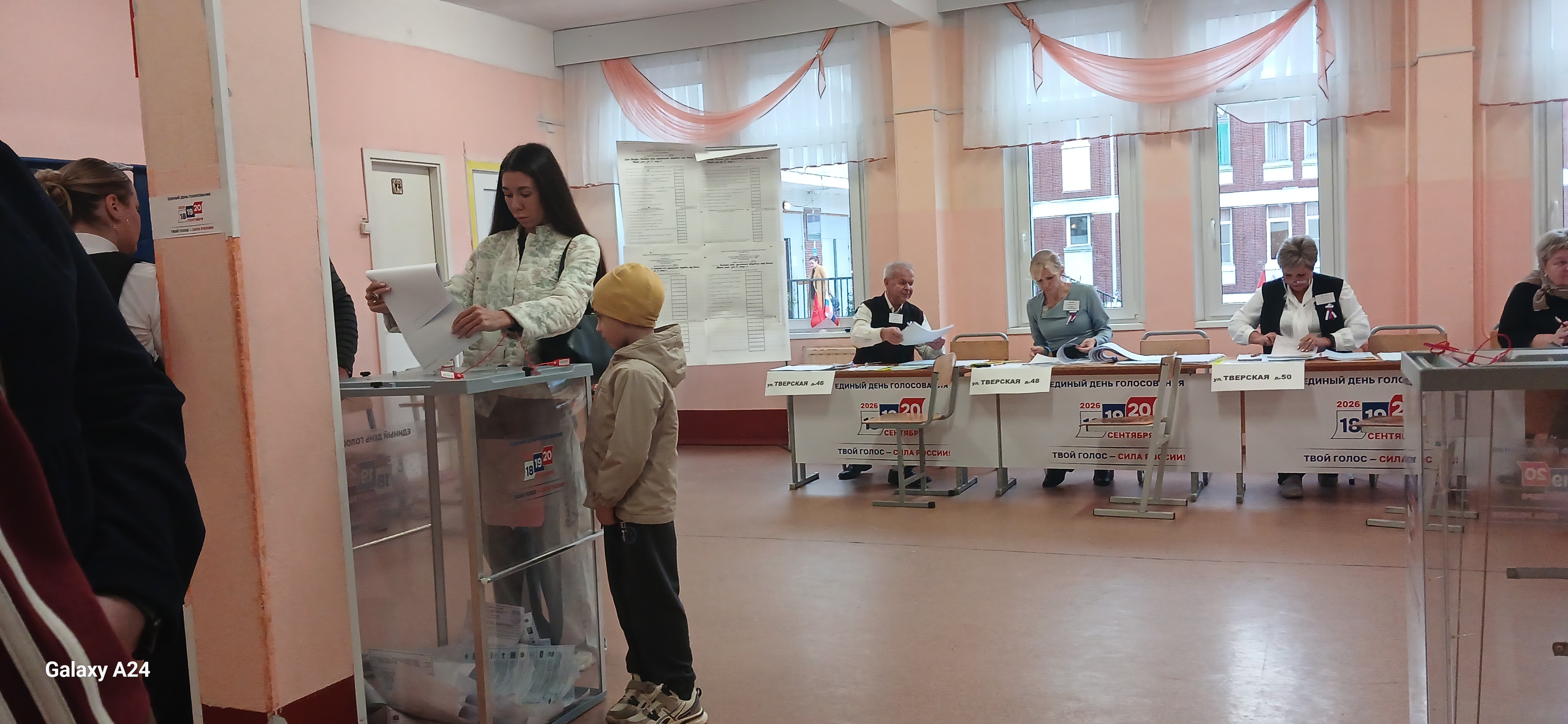 Сообщение — УИК №834, Санкт-Петербург
